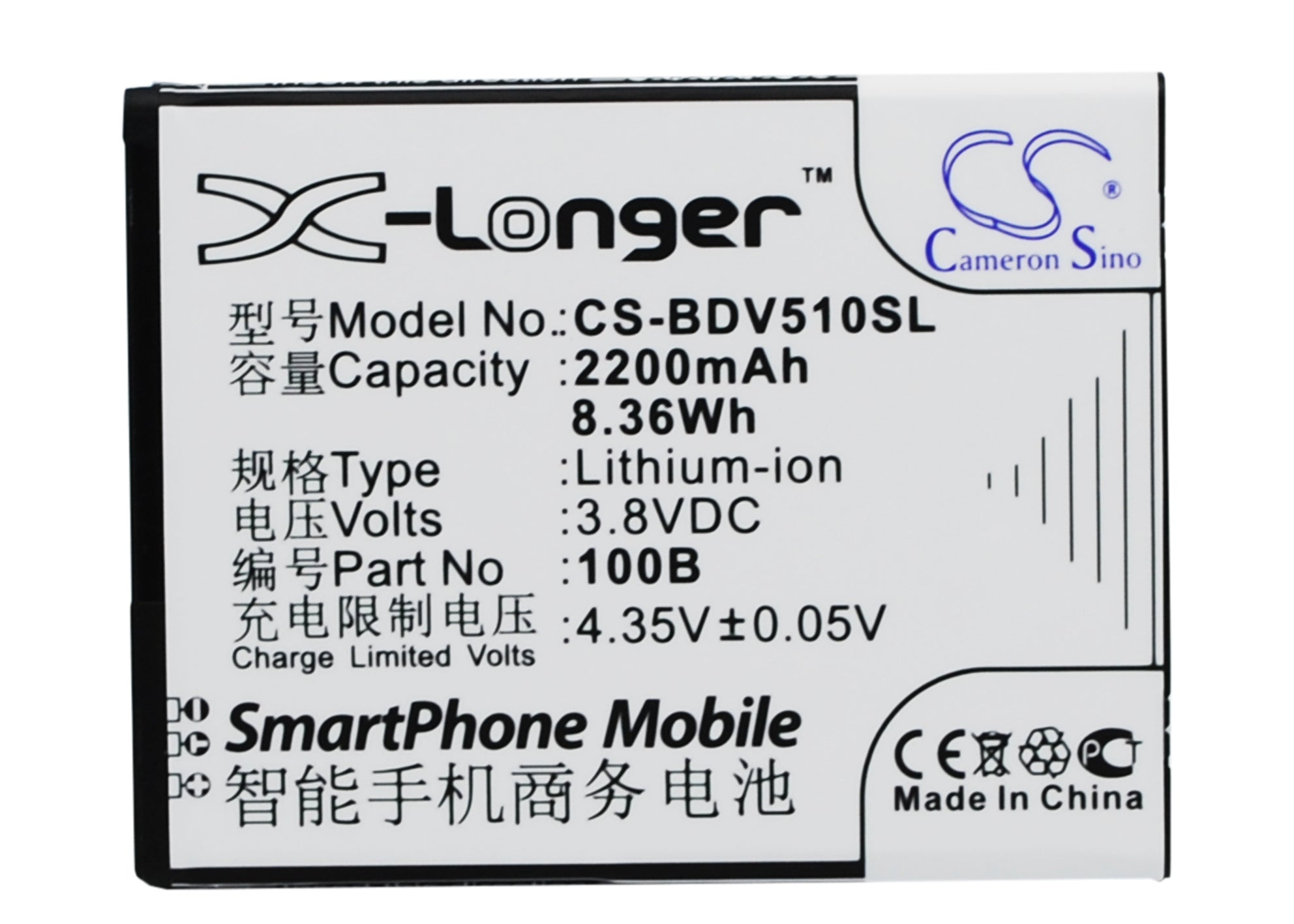2200mAh 3.8V Li-ion Replacement Battery for 100+ V5 & V5100B Smartphone Models - Extended Life
