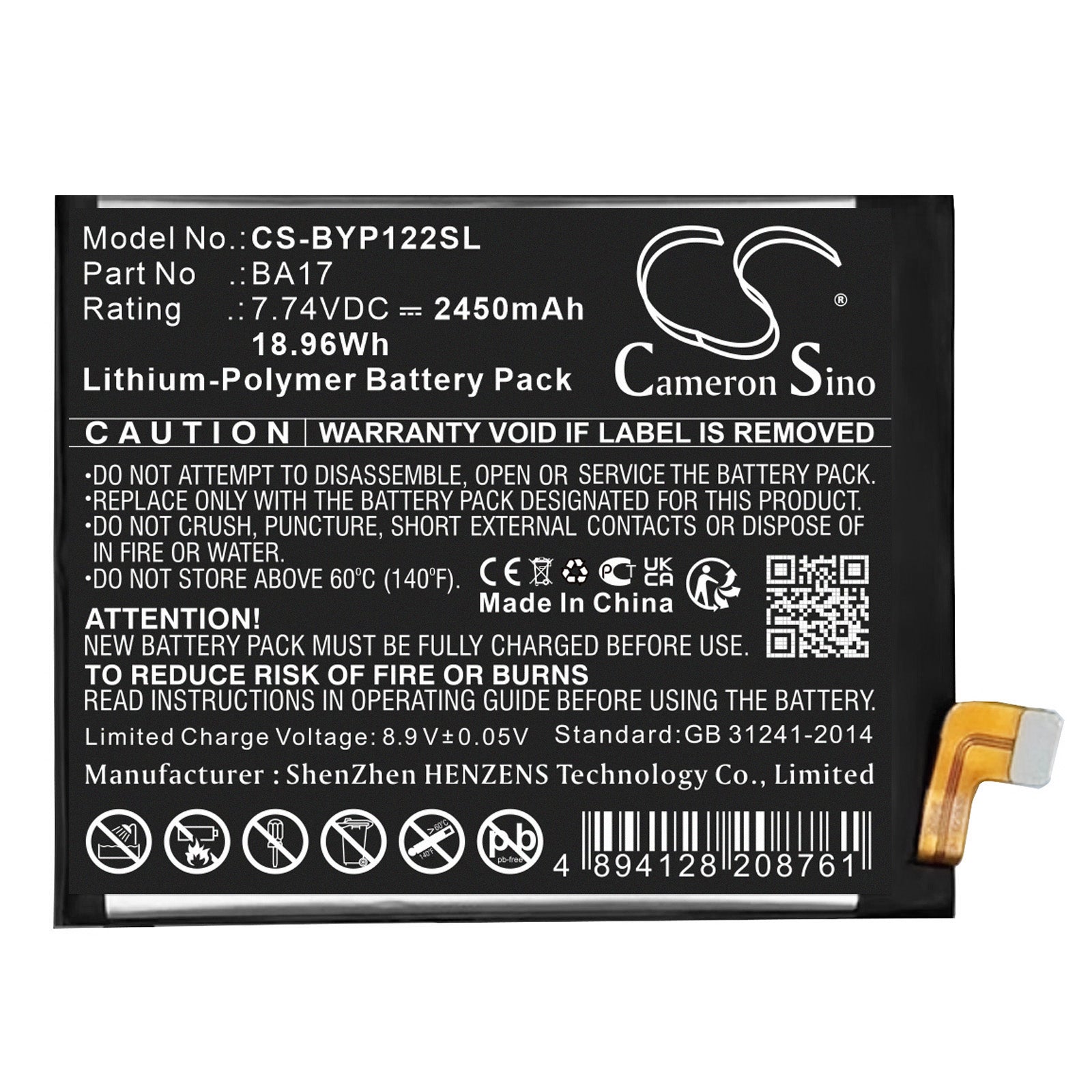 VIVO IQOO 12 Pro Battery Replacement - BA17 - 2450mAh Li-Polymer - Phone Fix
