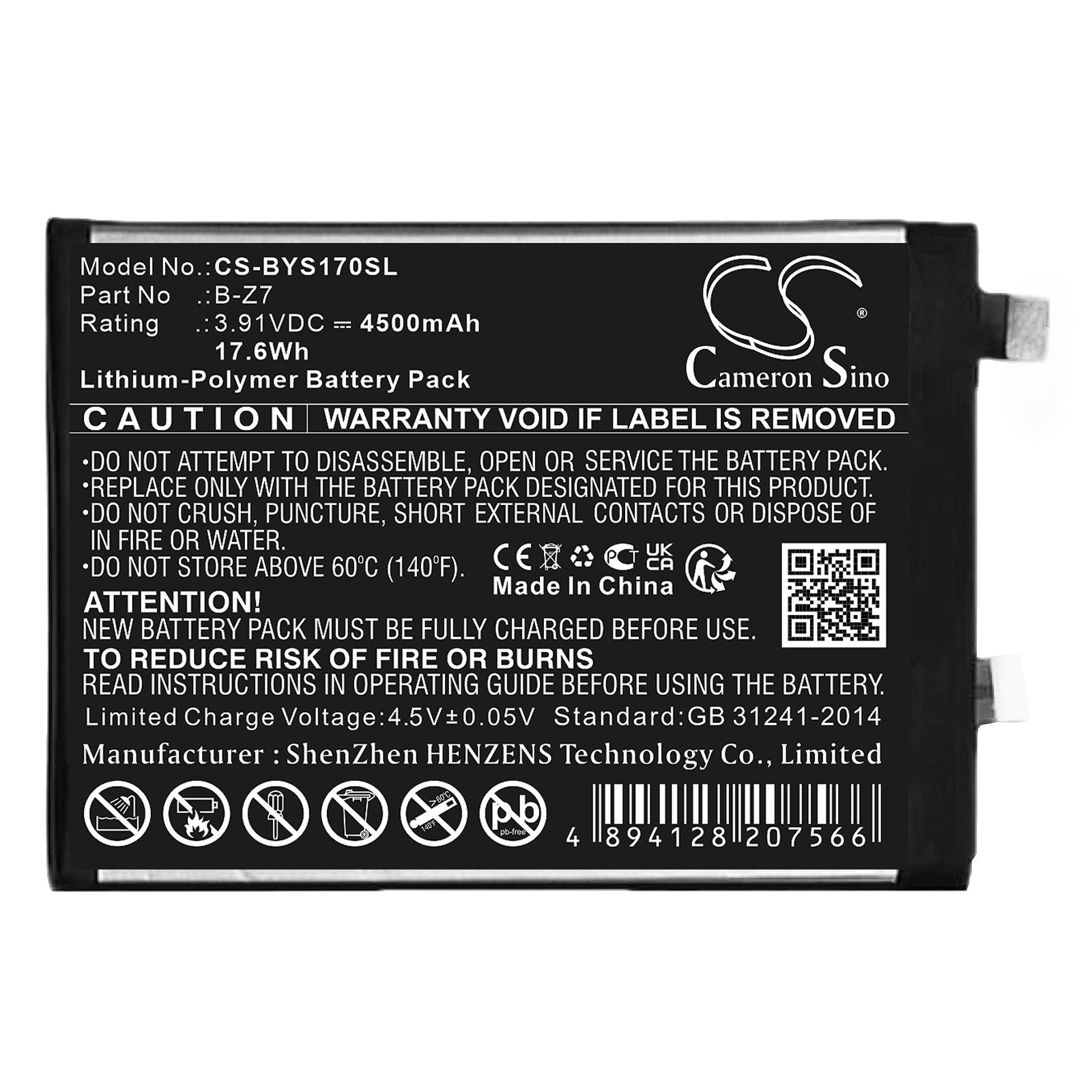 B-Z7 Battery Replacement for VIVO S17 Series: S17/S17 5G/S17t/S17e - 4500mAh Li-Polymer, V2283A/V2282A/V2285A

