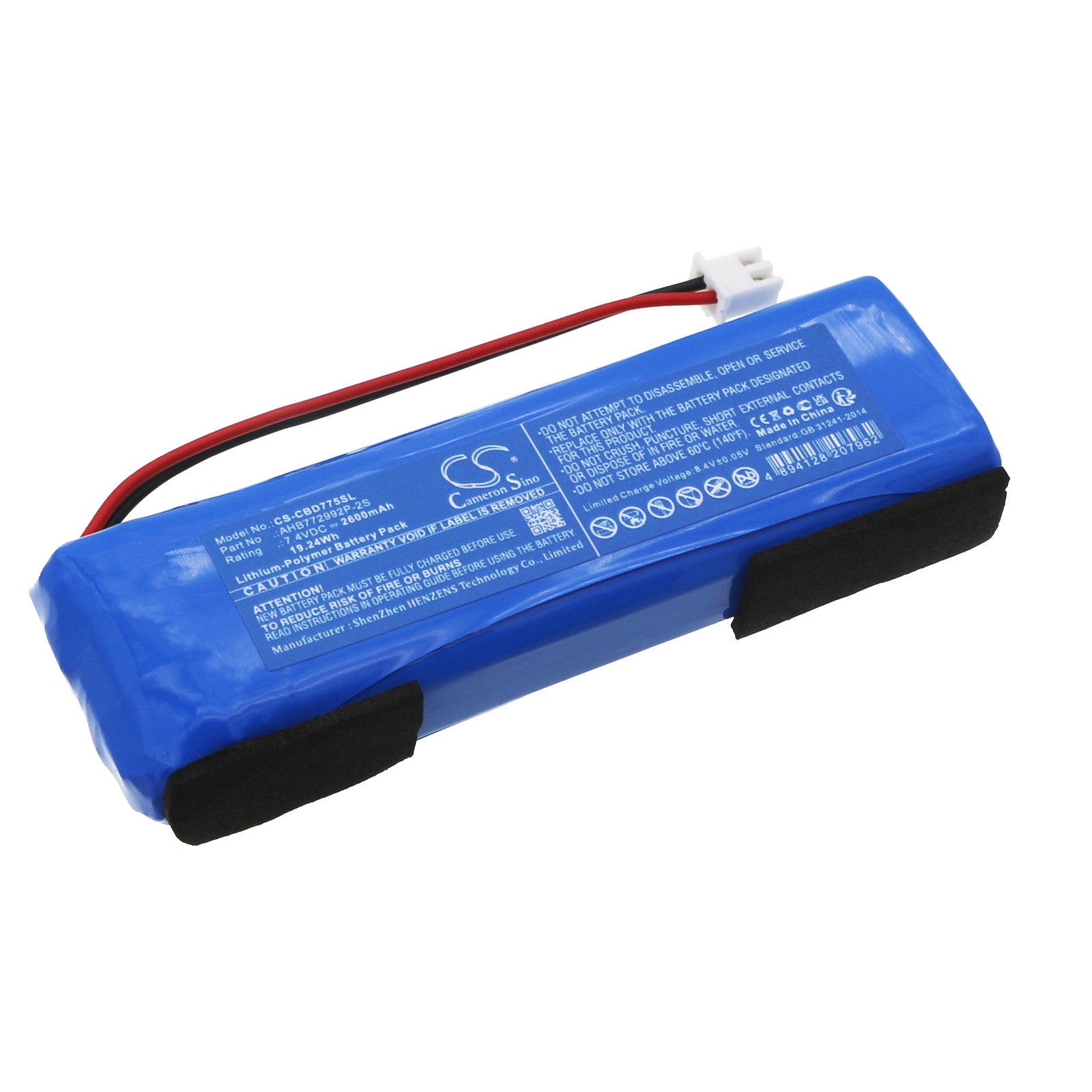 Coby TFDVD7752 Portable DVD Player Replacement Battery, 2600mAh, 7.4V Li-Polymer - Extended Life
