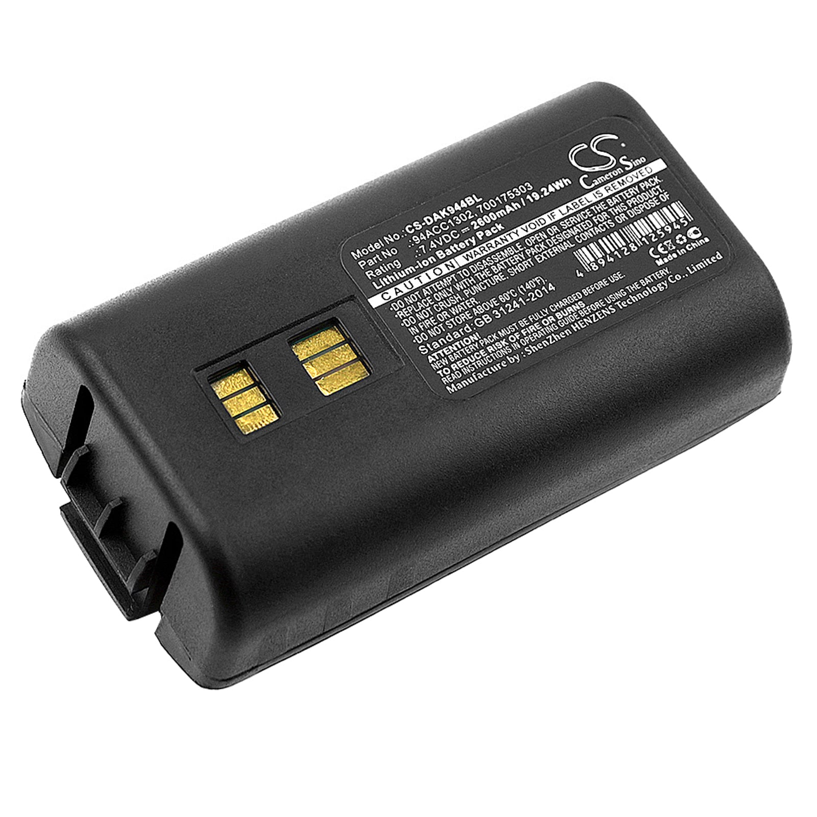 2600mAh Battery for Datalogic Kyman Scanner: 7.4V Li-ion Replacement - Kyman, Skorpio X3, Falcon X3+ Series

