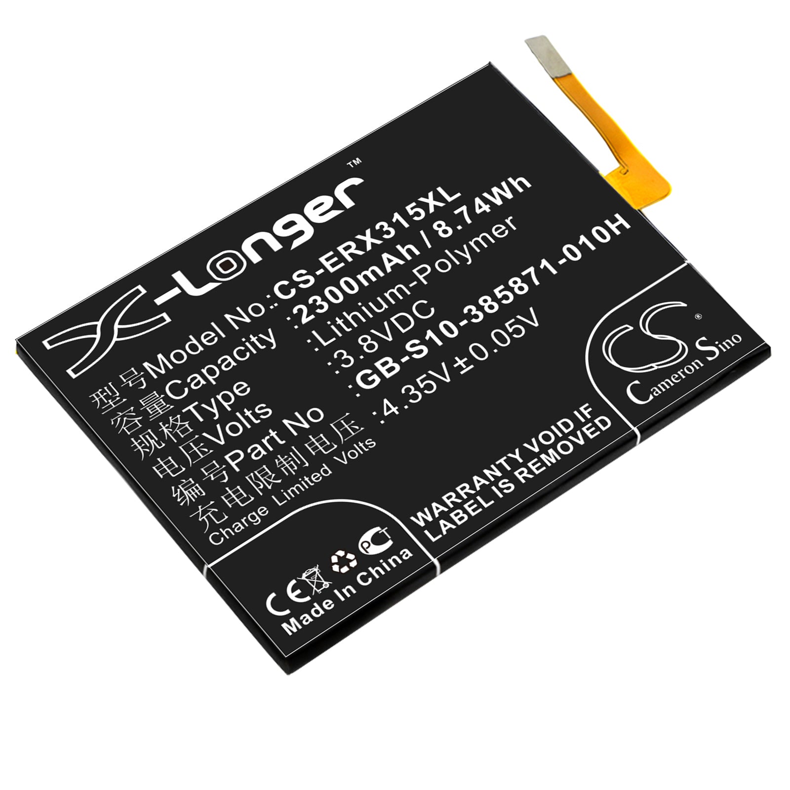 2300mAh Replacement Battery for Sony Xperia XA & LTE F3111 F3112 F3113 F3115 - 3.8V Li-Polymer
