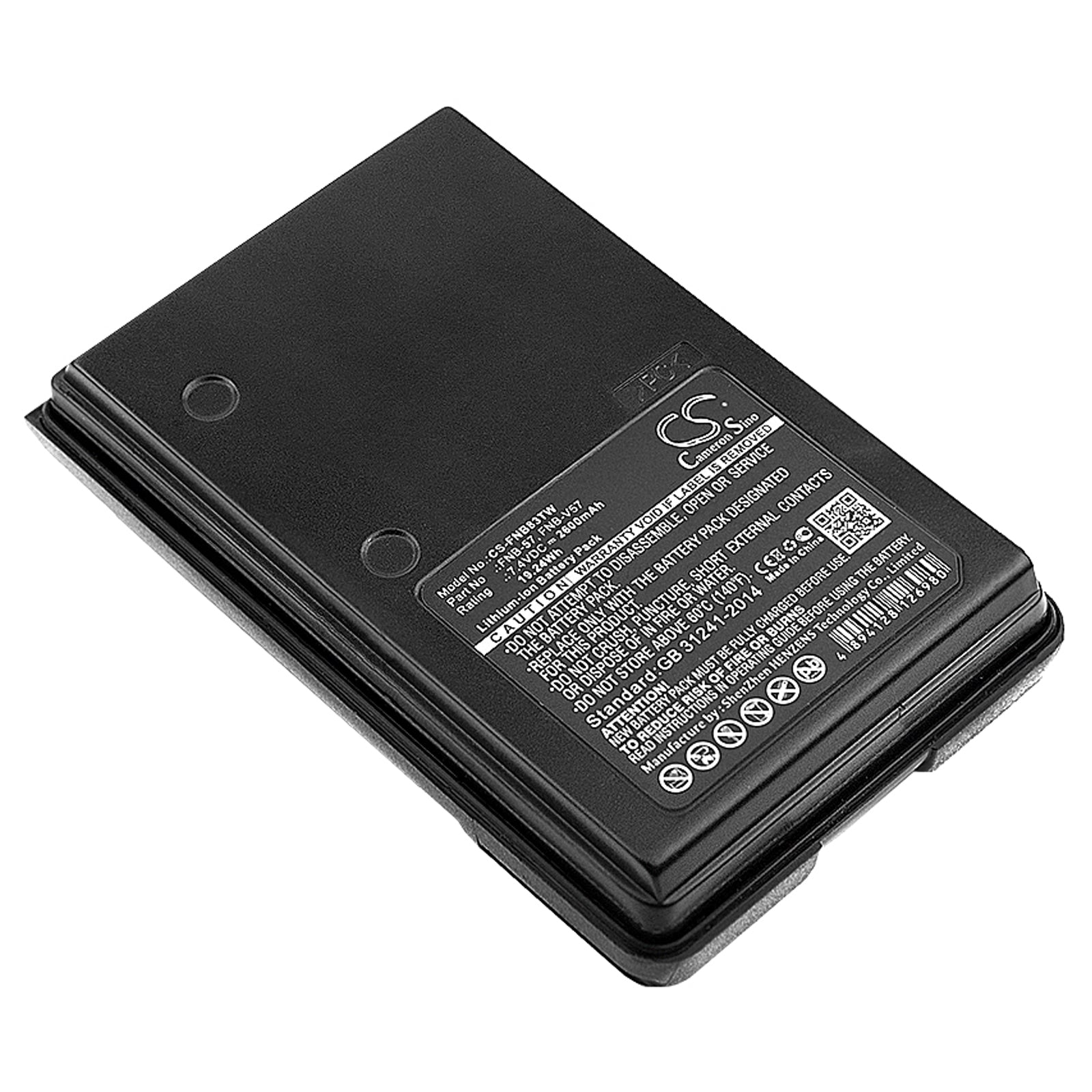 7.4V 2600mAh Li-ion Battery for Vertex/YAESU Two-Way Radios: VX-110, VX-160, FT-60 - Replacement Power Pack
