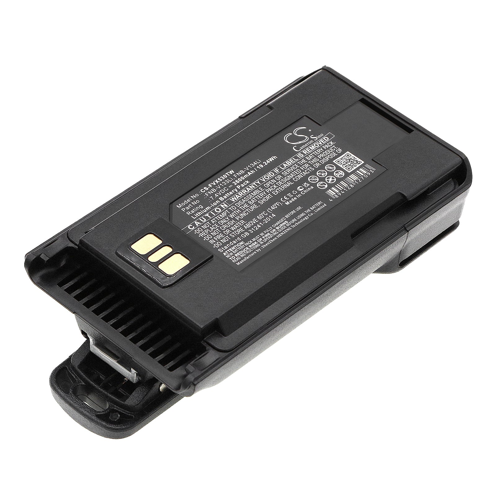 2600mAh Two-Way Radio Battery for Motorola VX-261, YAESU VX-260 Series & Vertex VX-456 - 7.4V Li-ion Replacement
