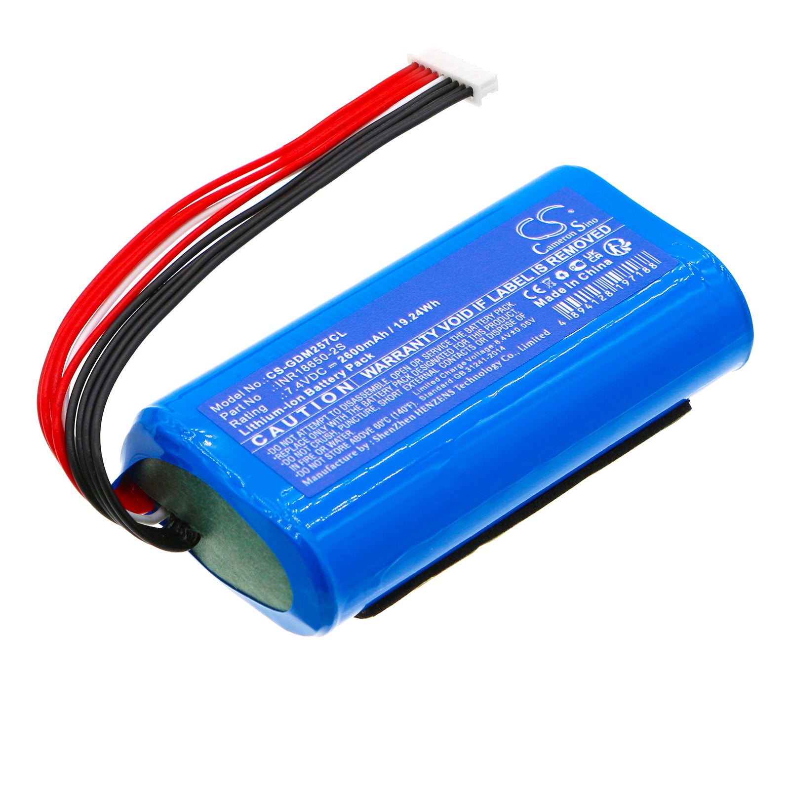 Grandstream GAC2570 Conference Phone Replacement Battery - 2600mAh 7.4V Li-ion (68.5x36.8x20mm)
