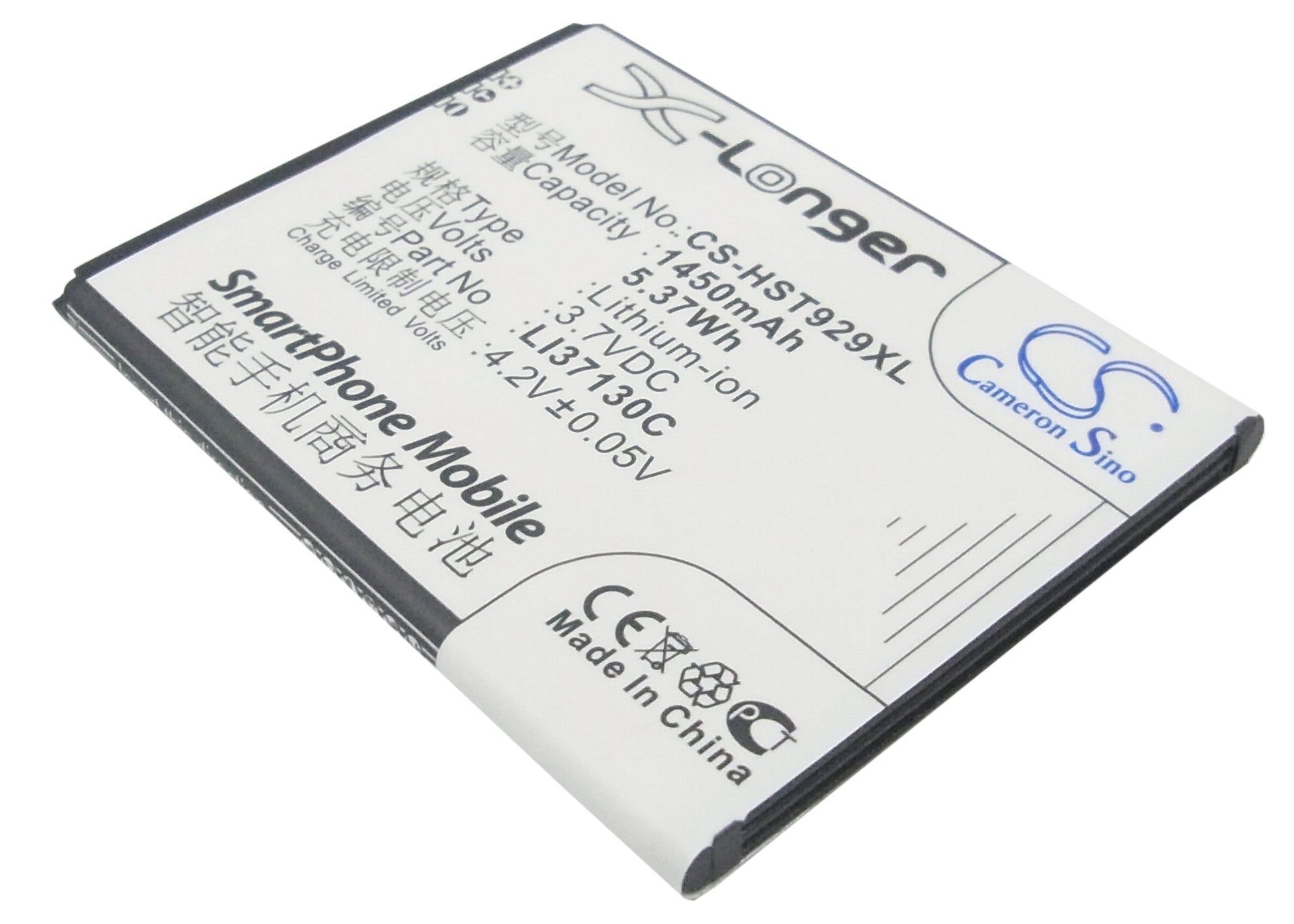 1450mAh 3.7V Li-ion Replacement Battery for Hisense T912, T929, E912, U912, E820 Smartphones - Extended Life
