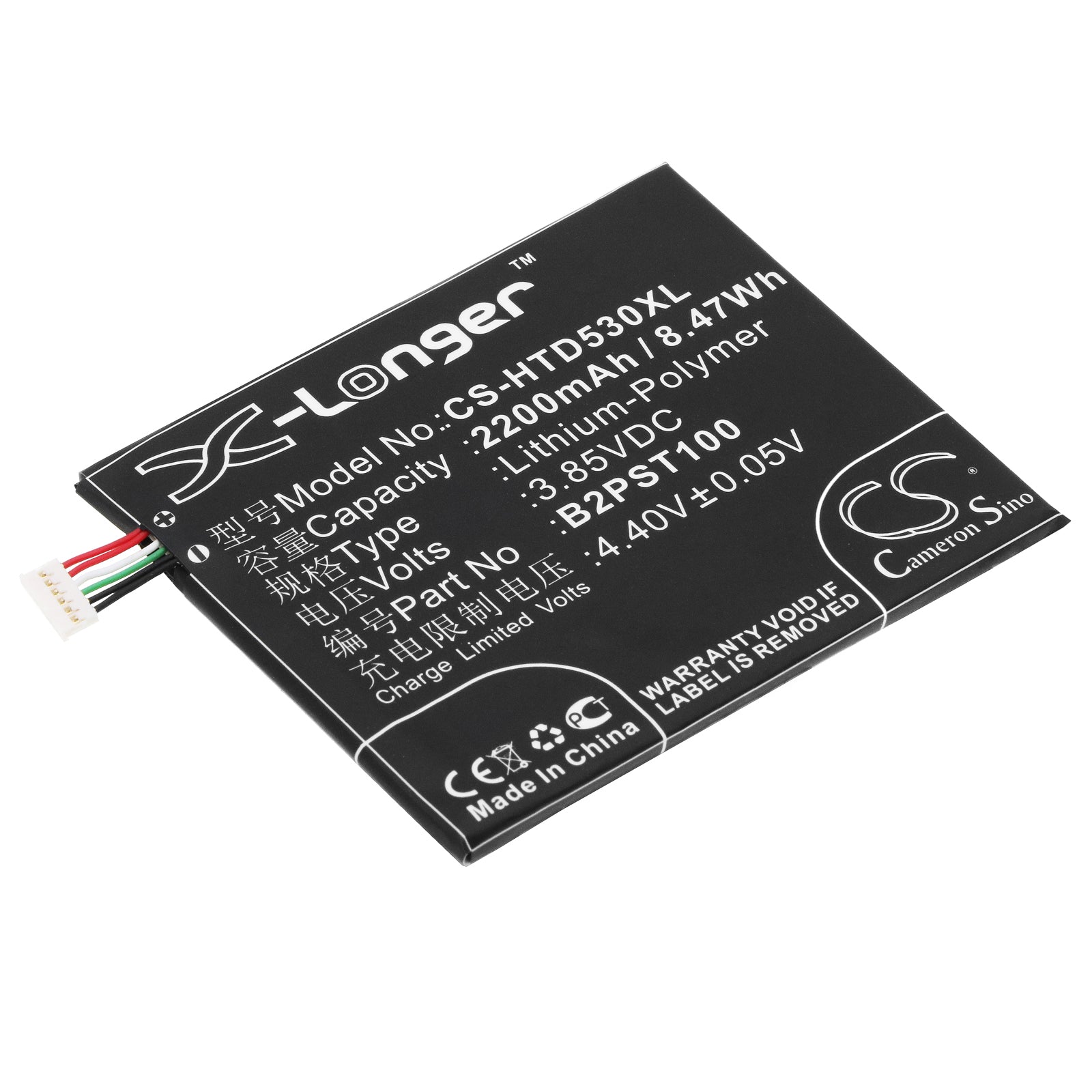 2200mAh Replacement Battery for HTC Desire 530/630/650/555 & A16 A17 - 3.85V Li-Polymer Extended Life

