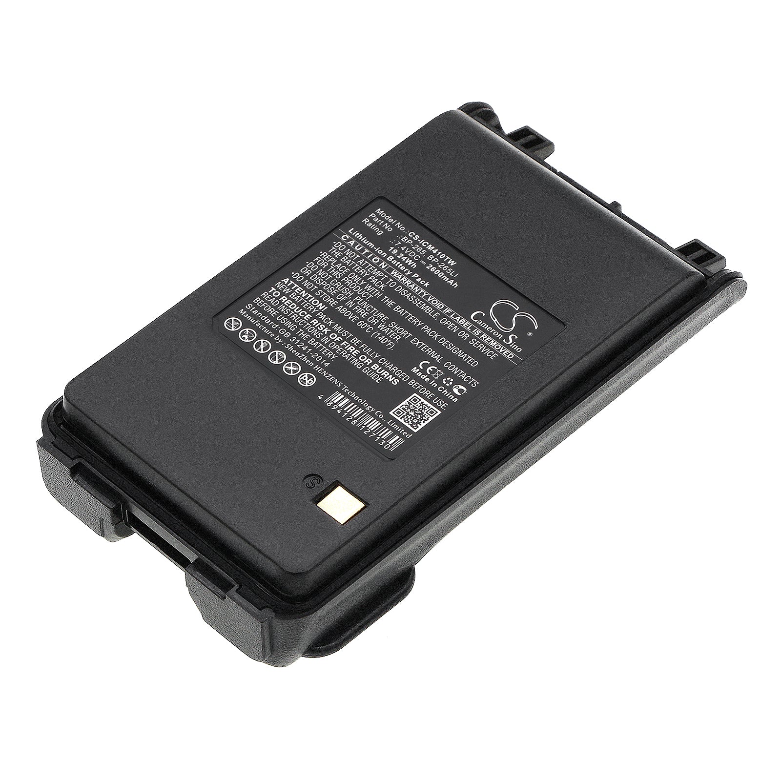 2600mAh Battery for Icom Two-Way Radio: IC-V80E, IC-F3001, IC-4101 - 7.4V Li-ion Replacement, BP-265 Compatible
