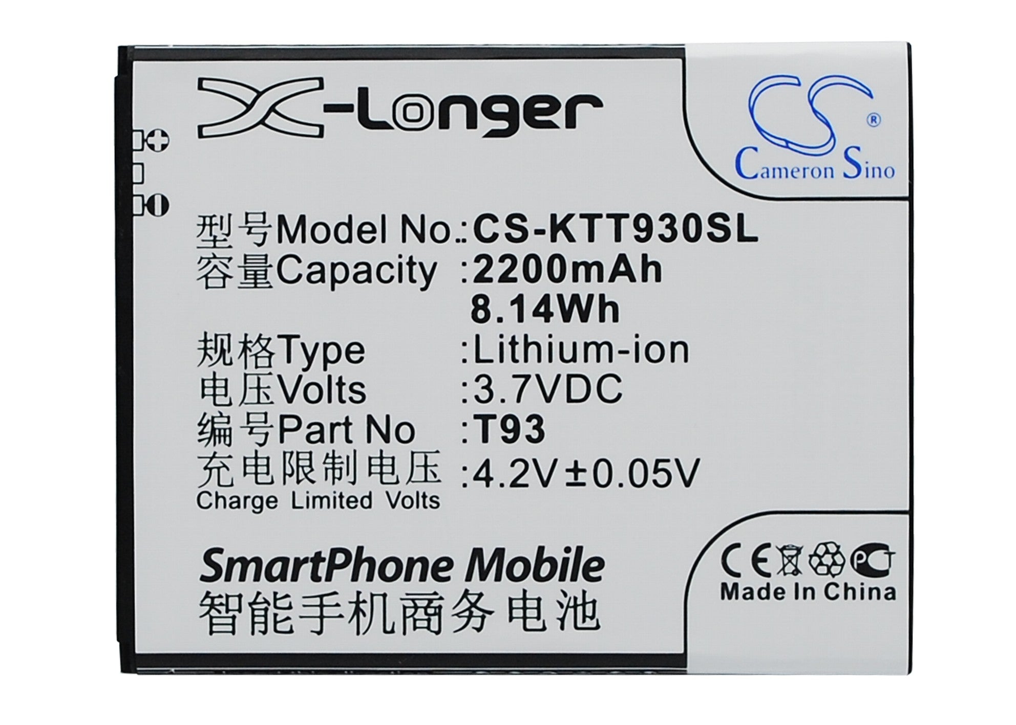 2200mAh Replacement Battery for K-Touch T93 - 3.7V Li-ion - 75.32x59.8x4.47mm Smartphone Battery
