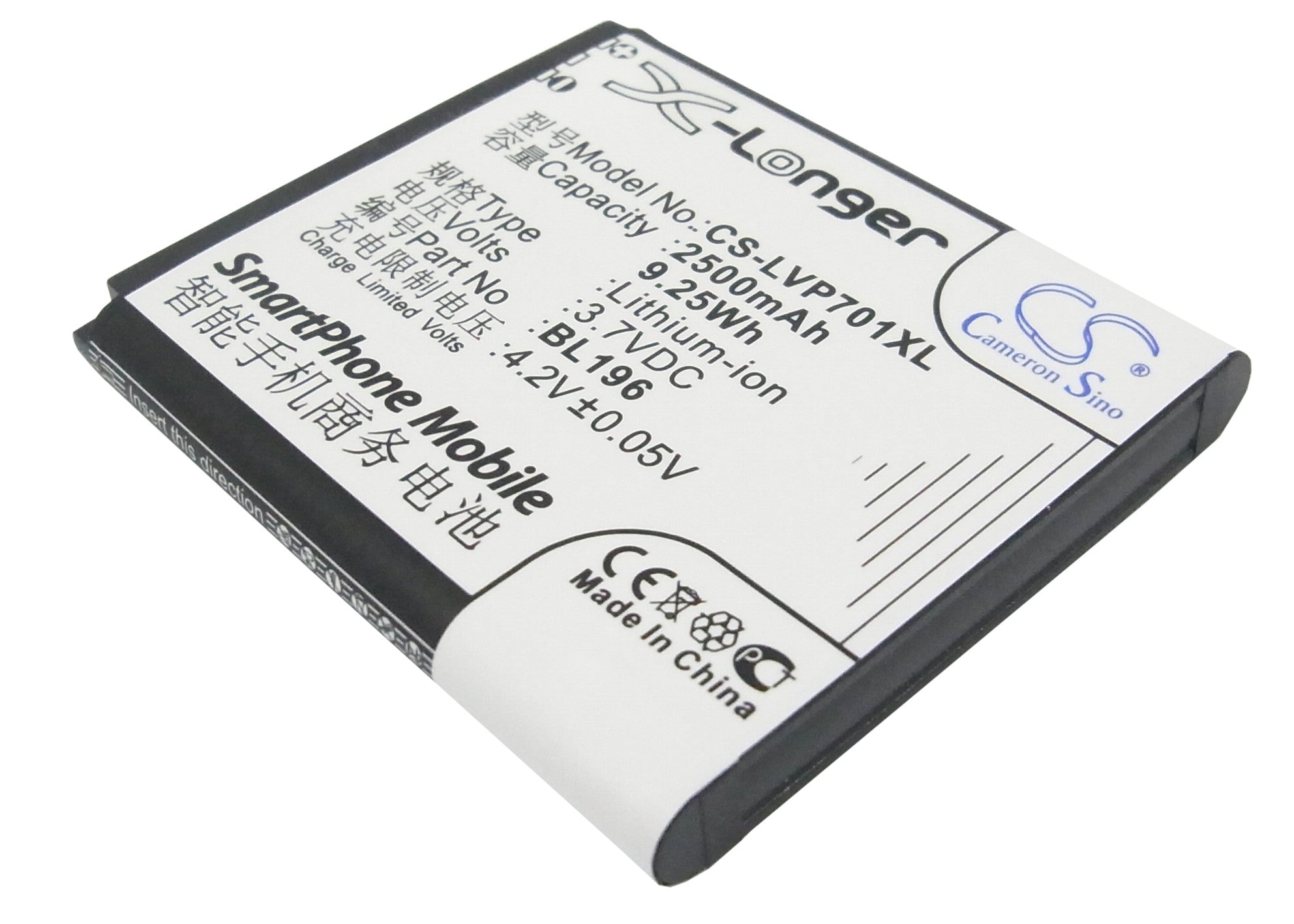 2500mAh Replacement Battery for Lenovo P700/P700i Smartphone - 3.7V Li-ion BL196 - Mobile Phone Power
