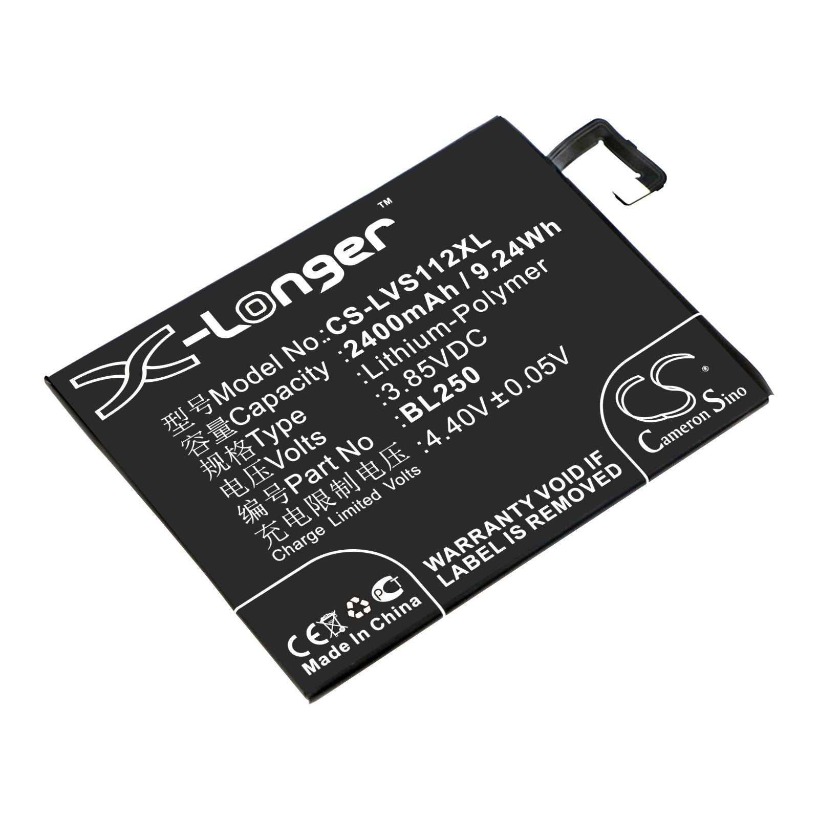 2400mAh Replacement Battery for Lenovo Vibe S1 (S1a40/S1c50) - 3.85V Li-Polymer Battery, BL250 Model
