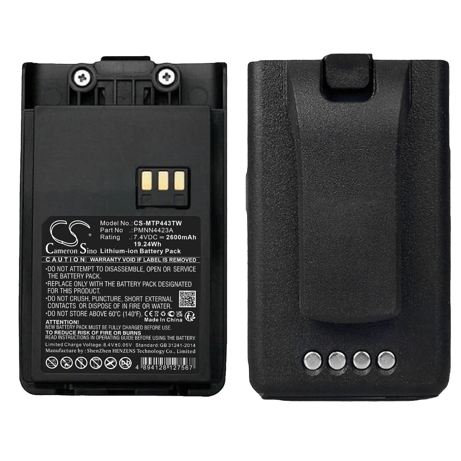 2600mAh Battery for Motorola Mag One Two-Way Radio: Q5, Q9, Q11, VZ-9, 7.4V Li-ion, PMNN4423A Replacement
