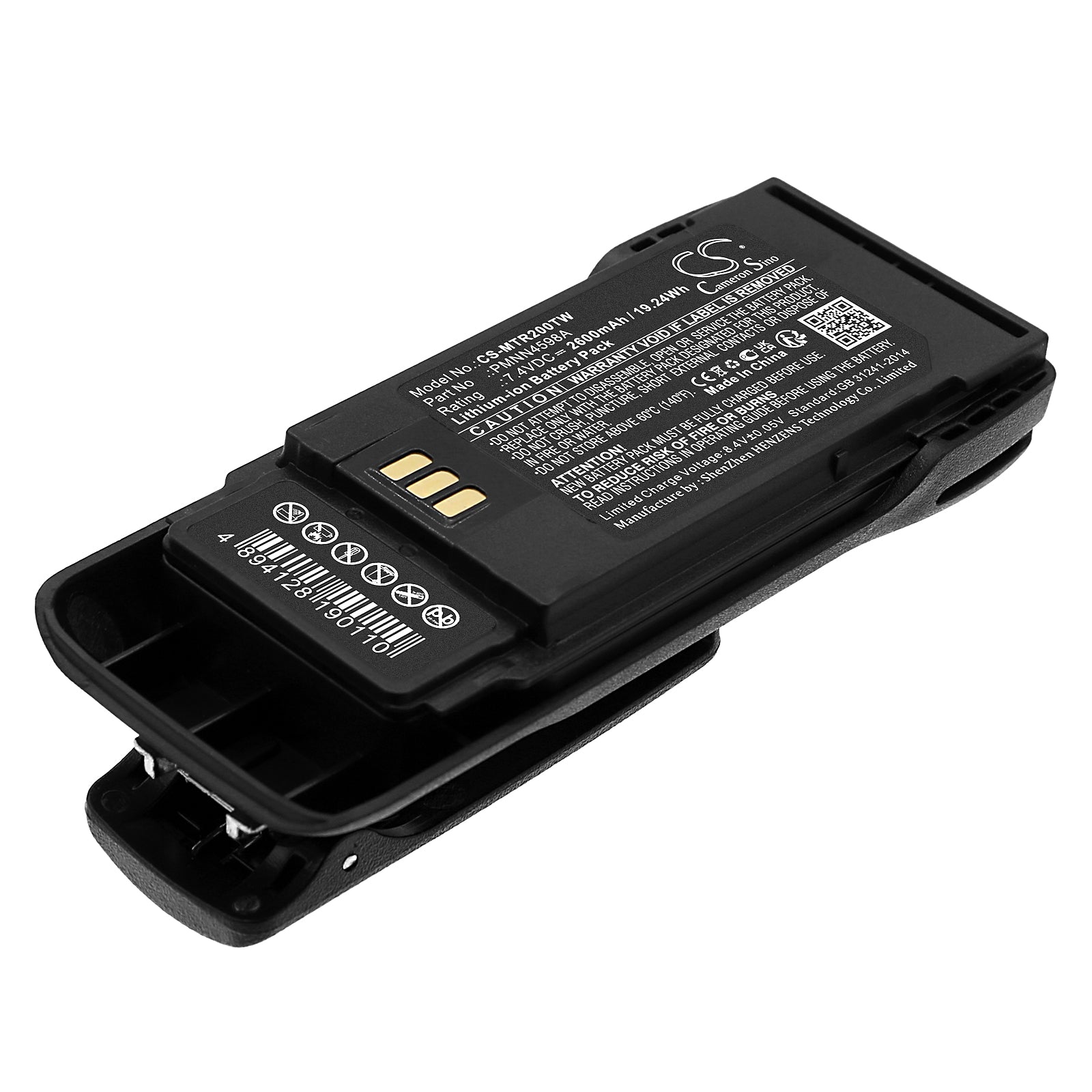 2600mAh 7.4V Li-ion Replacement Battery for Motorola R2 Two-Way Radio (PMNN4600A/PMNN4598A) - High Capacity, Extended Life
