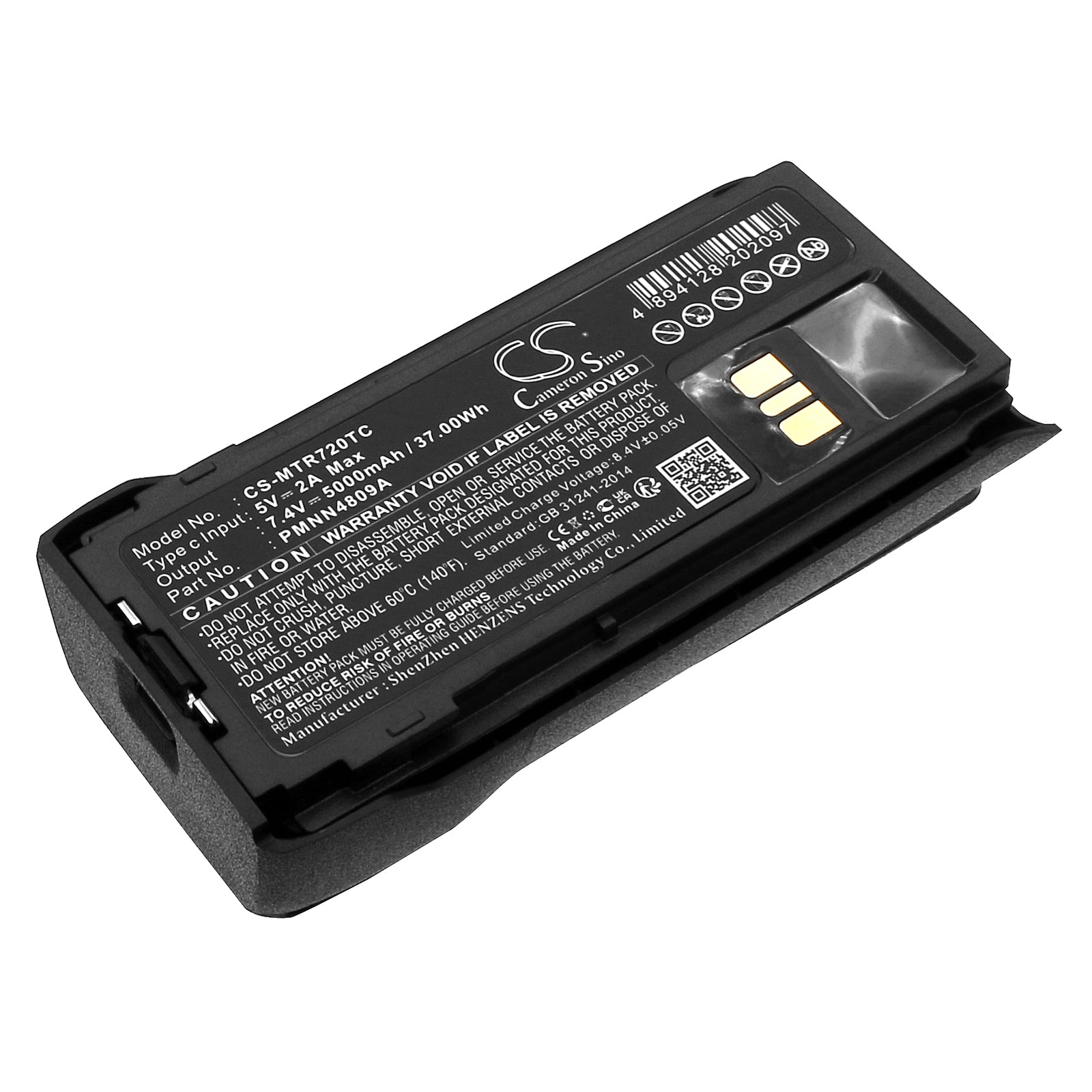 5000mAh 7.4V Li-ion Replacement Battery for Motorola R7/R7A Two-Way Radio PMNN4807/A Series
