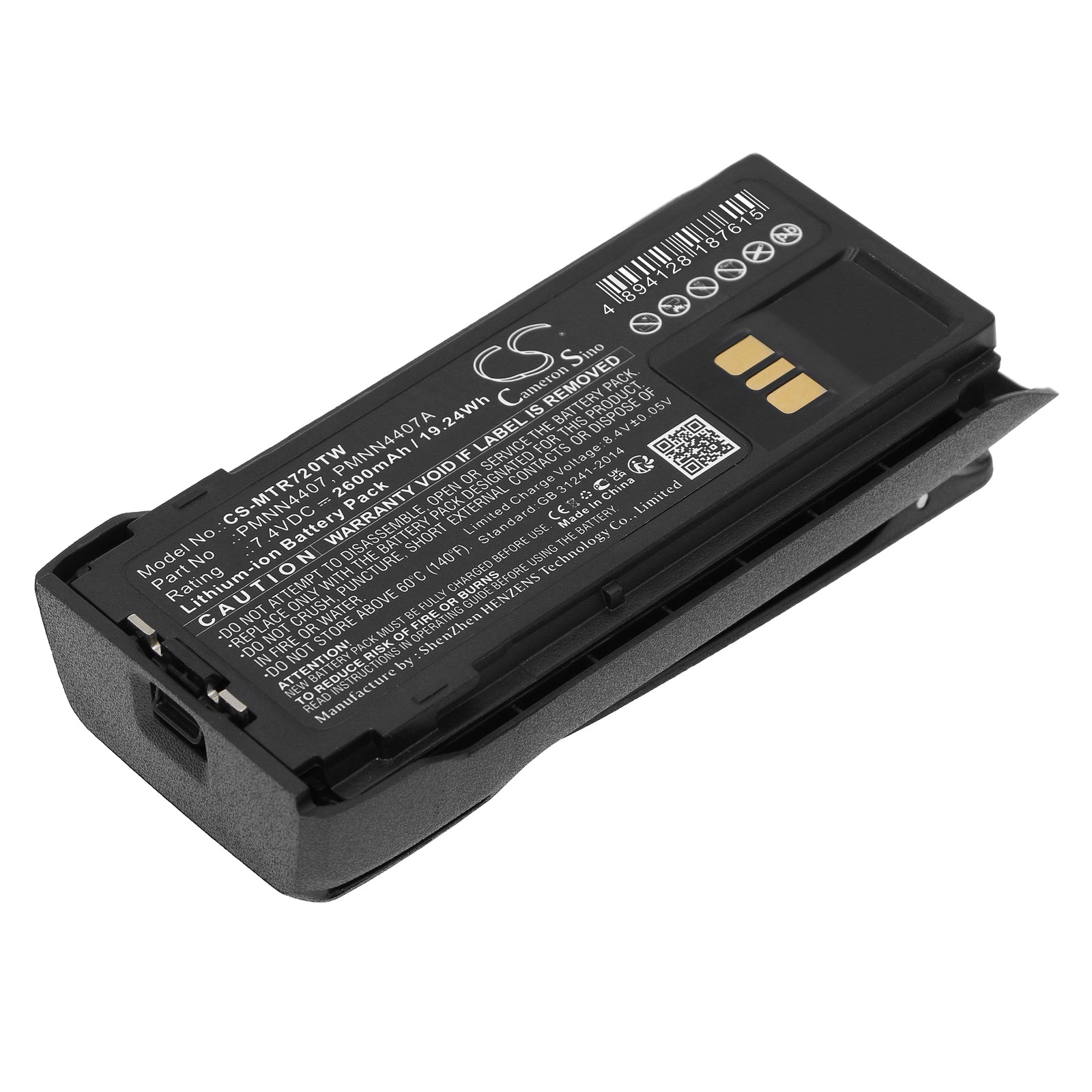 2600mAh Li-ion Battery for Motorola R7/R7A Two-Way Radio, 7.4V, 19.24Wh, PMNN4807 Replacement
