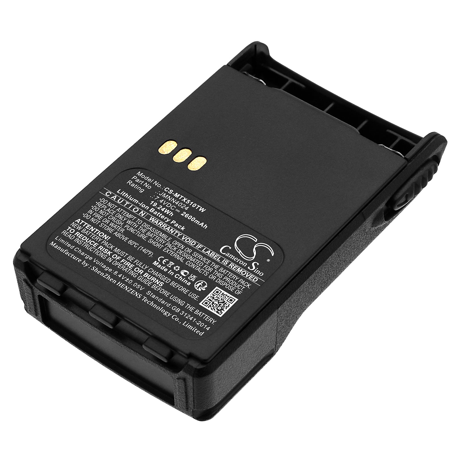 2600mAh Battery for Motorola GP328 Plus Two-Way Radio: 7.4V Li-ion Replacement - JMNN4023 Series
