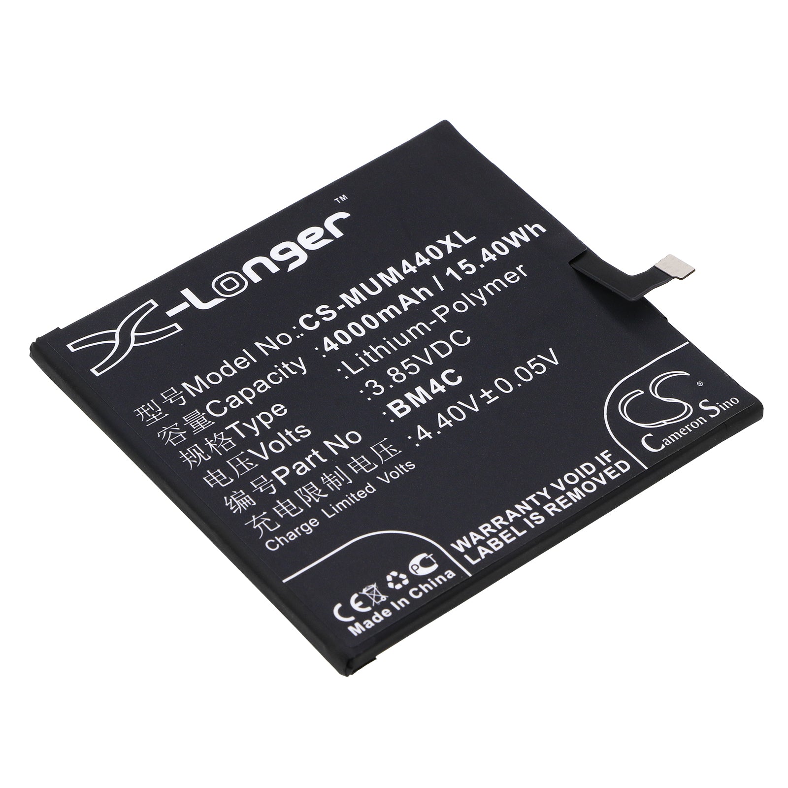 4000mAh Replacement Battery for Xiaomi Mi Mix Series (BM4C) - Compatible with 2016080 & Mi Mix Exclusive - 3.85V Li-Polymer
