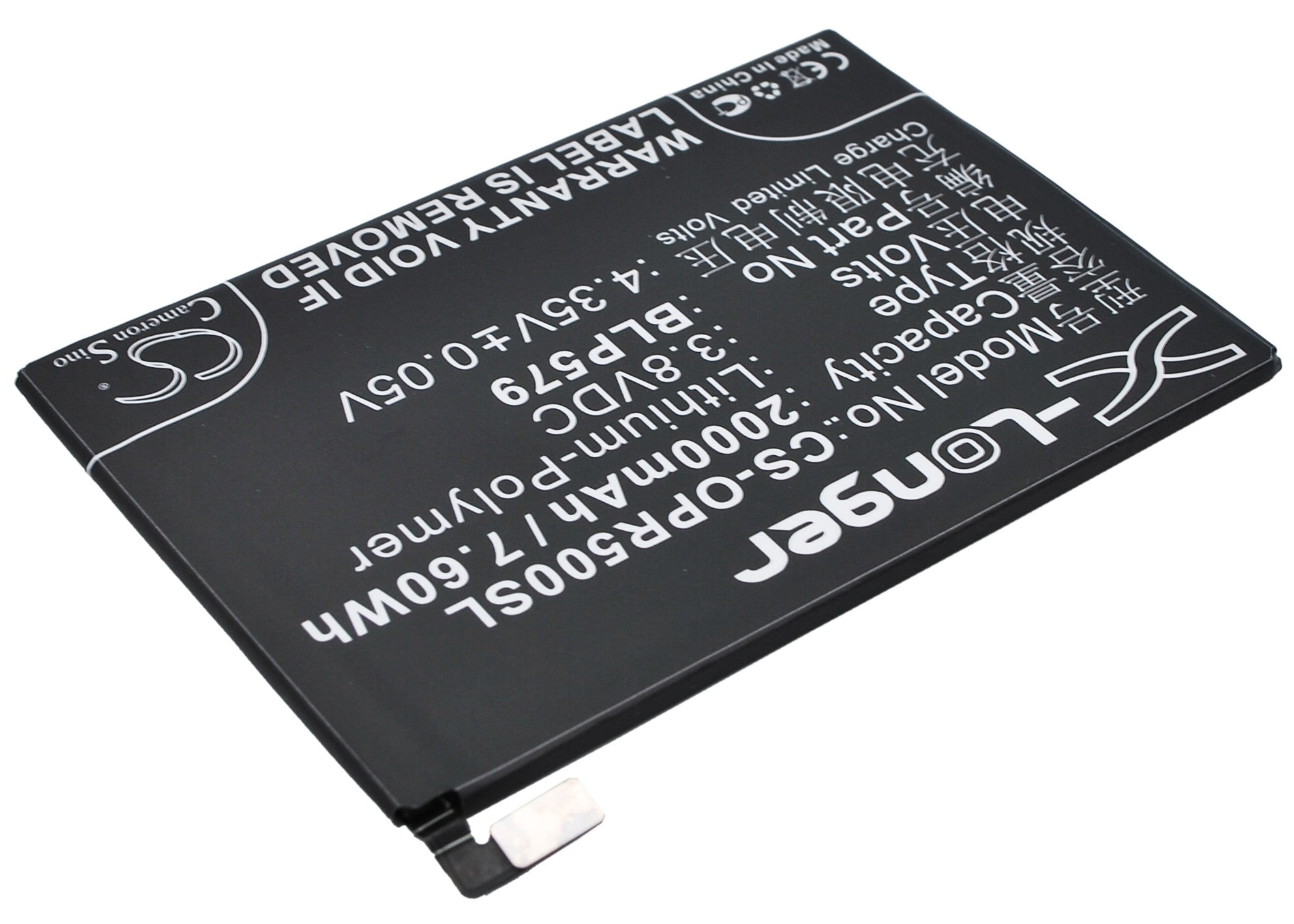 OPPO R5 Battery Replacement - R8107, R8109 Compatible, 2000mAh High Capacity Li-Polymer Phone Battery
