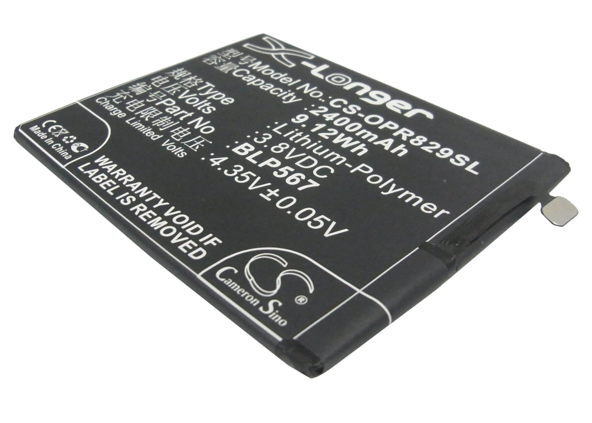 2400mAh Li-Polymer Replacement Battery for OPPO R829T, R1, R8007, R1S - BLP567 - Phone Repair, Power Boost
