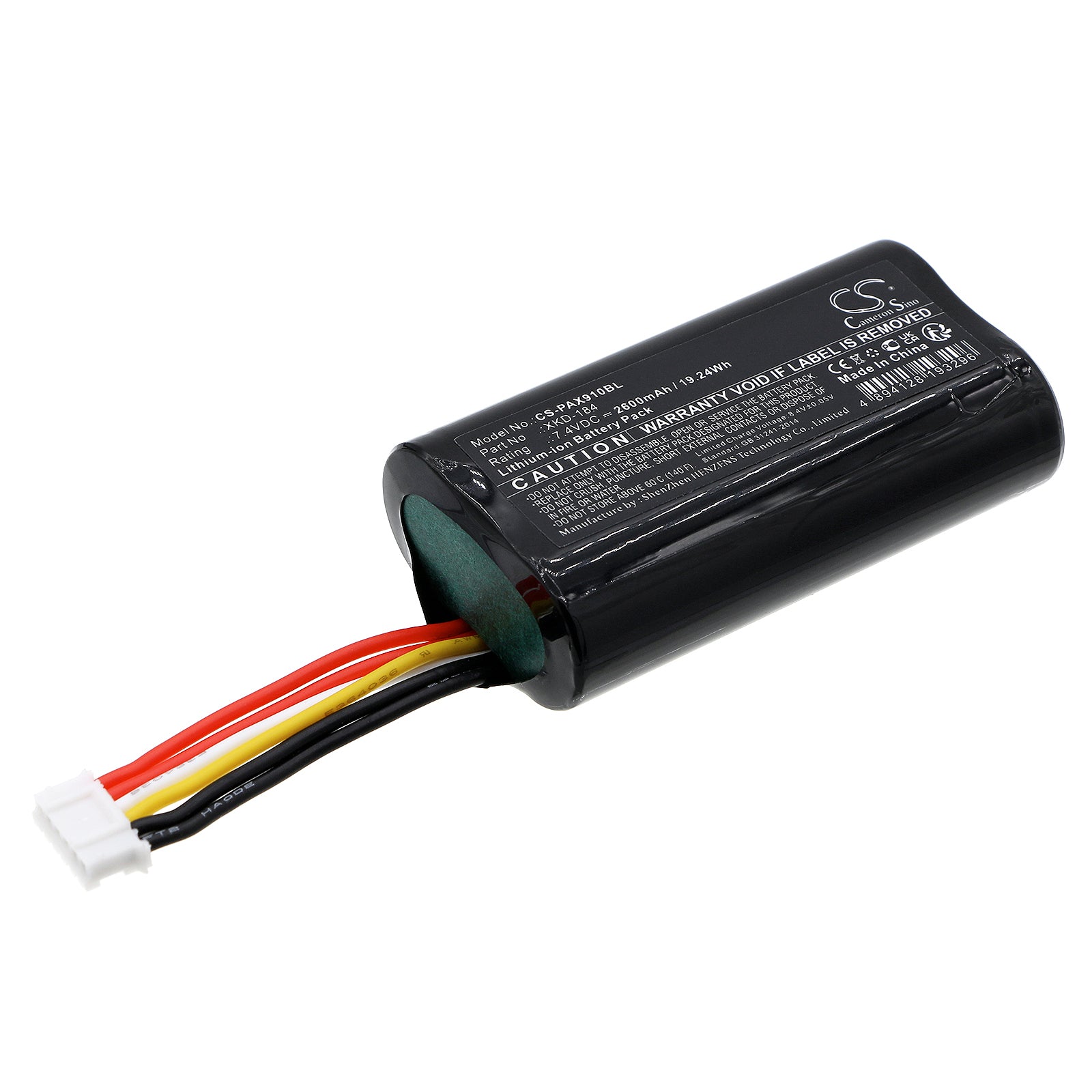 2600mAh Replacement Battery for Pax N910, N900, N510 Payment Terminals - 7.4V Li-ion, 19.24Wh
