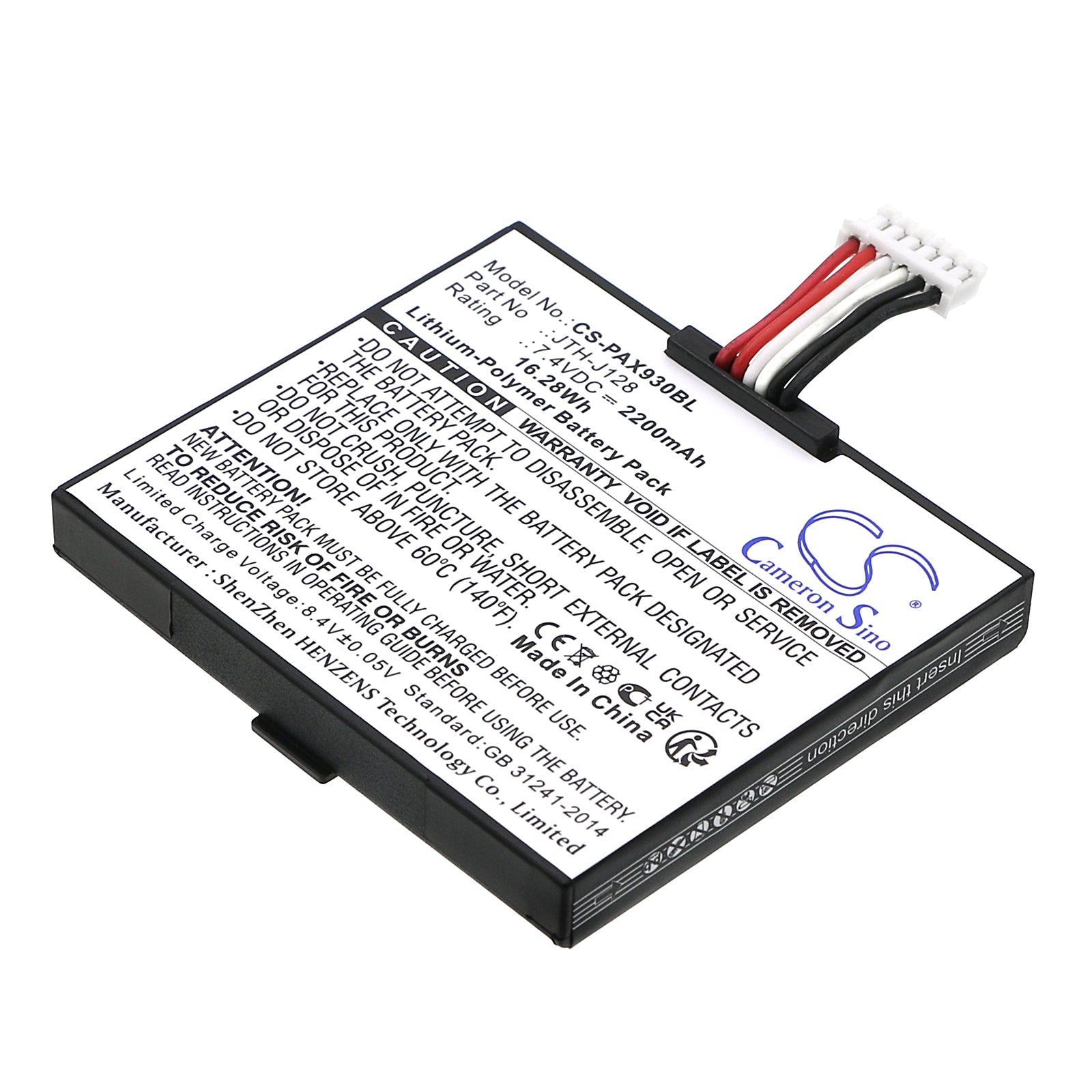 2200mAh 7.4V Battery for Pax A930 & A910 Payment Terminals - JTH-J128 Li-Polymer Replacement
