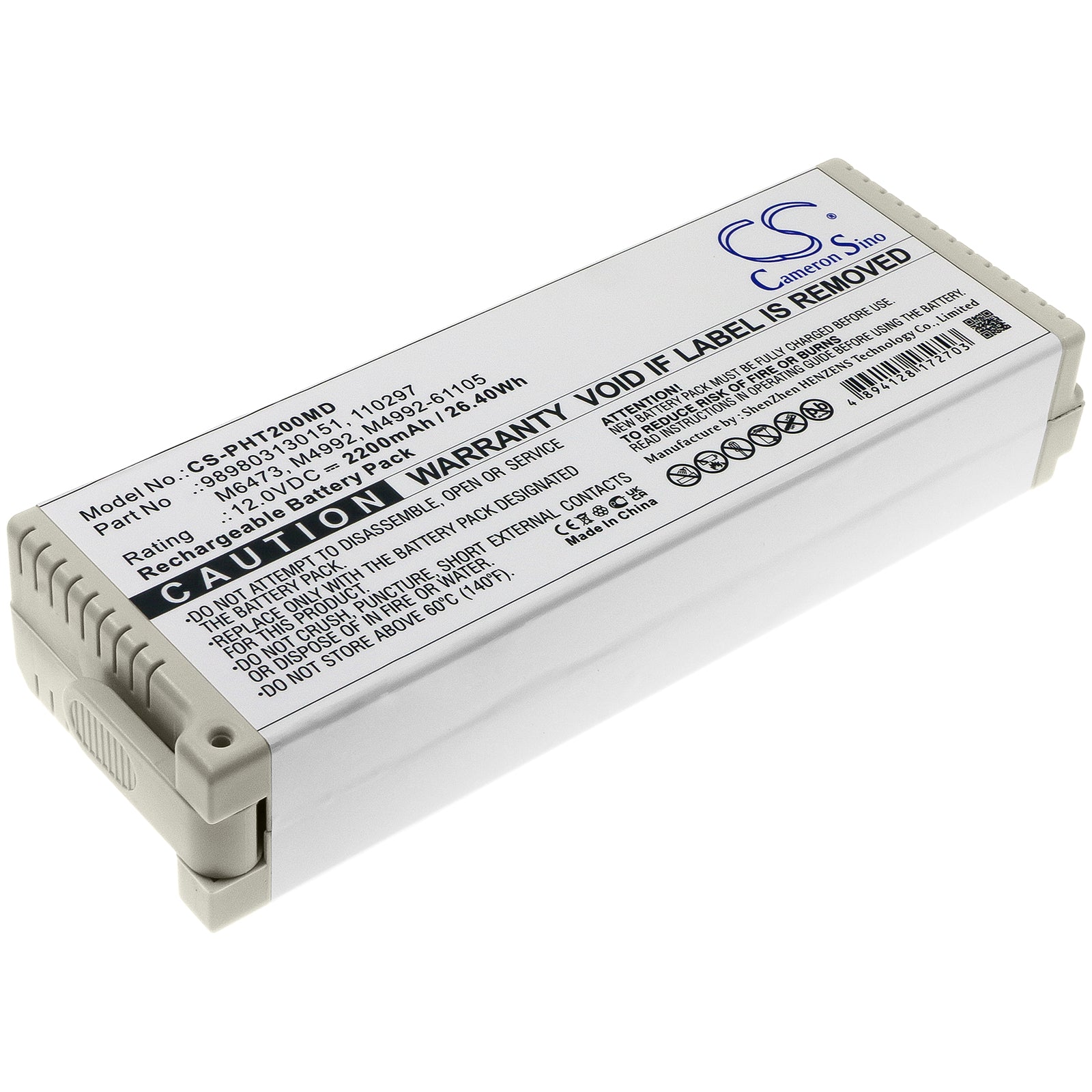12V 2200mAh Replacement Battery for Philips PageWriter Trim ECG - I, II, III, M4992, M6473 Series - Medical Grade
