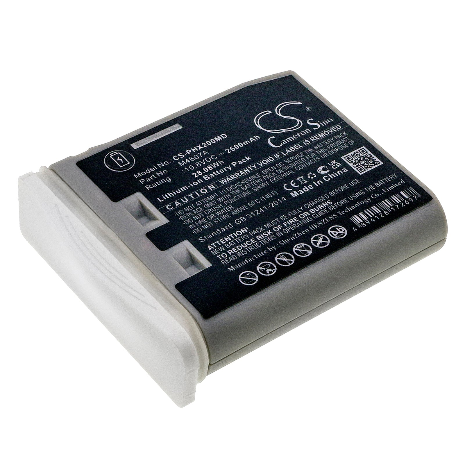 Replacement Battery for Philips IntelliVue MP2 & X2 Patient Monitor - 10.8V 6800mAh Li-ion, M4607A, M6452
