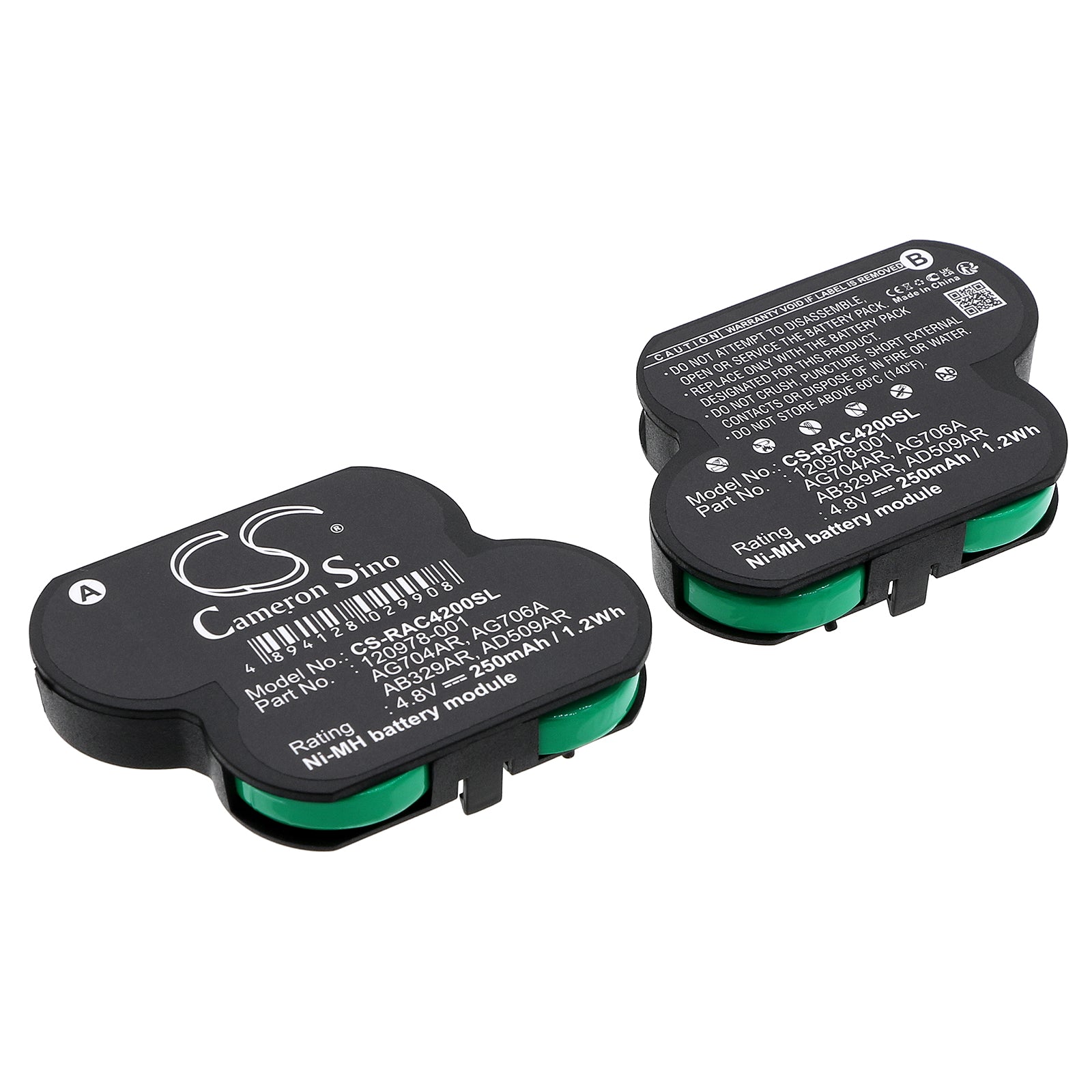 250mAh Ni-MH 4.8V Battery - HP ProLiant & Compaq Smart Array RAID Controller Backup (52.79x46.82x13.28mm)
