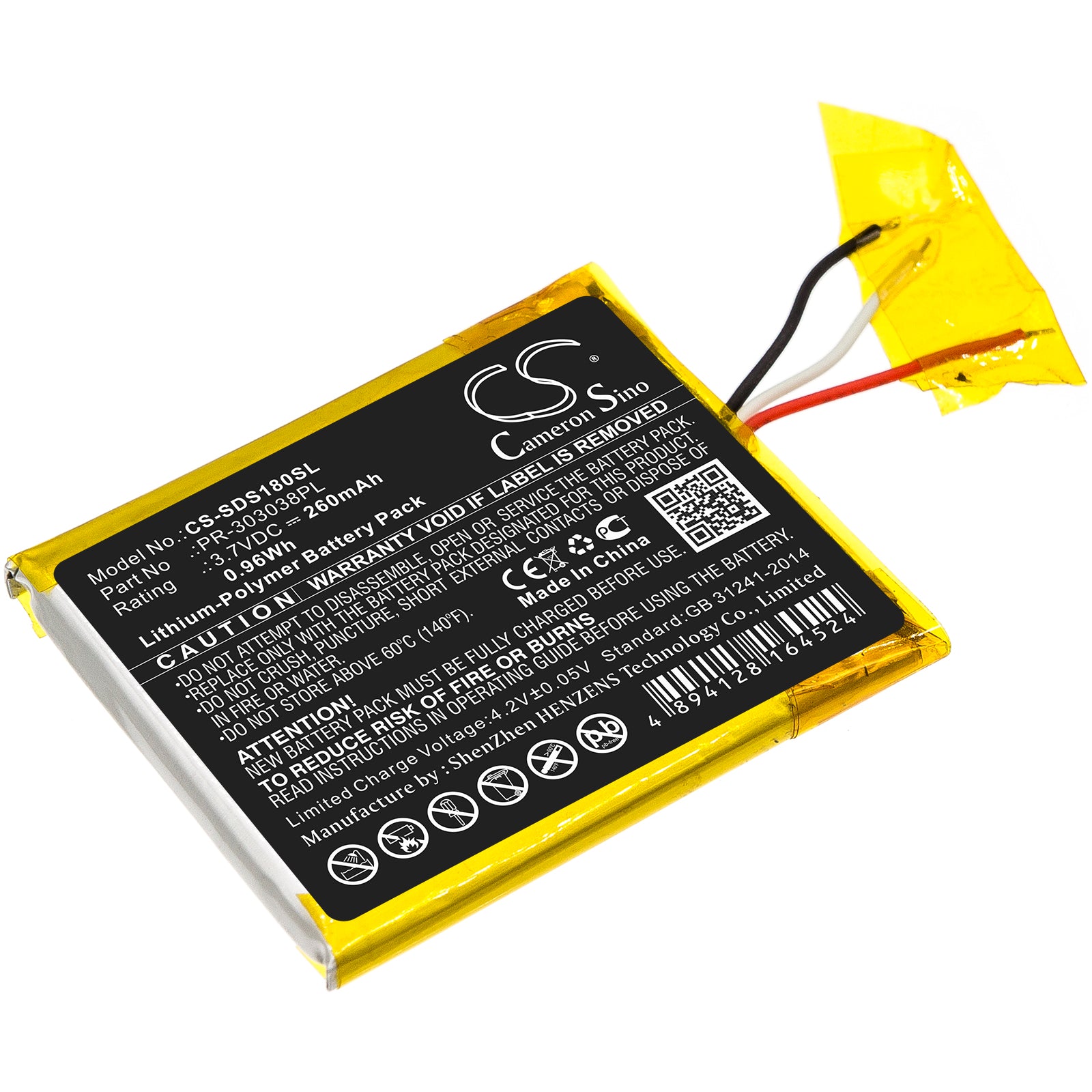 260mAh Replacement Battery for SanDisk Sansa Clip Zip/Clip+/SDMX18R Media Player - 3.7V Li-Polymer
