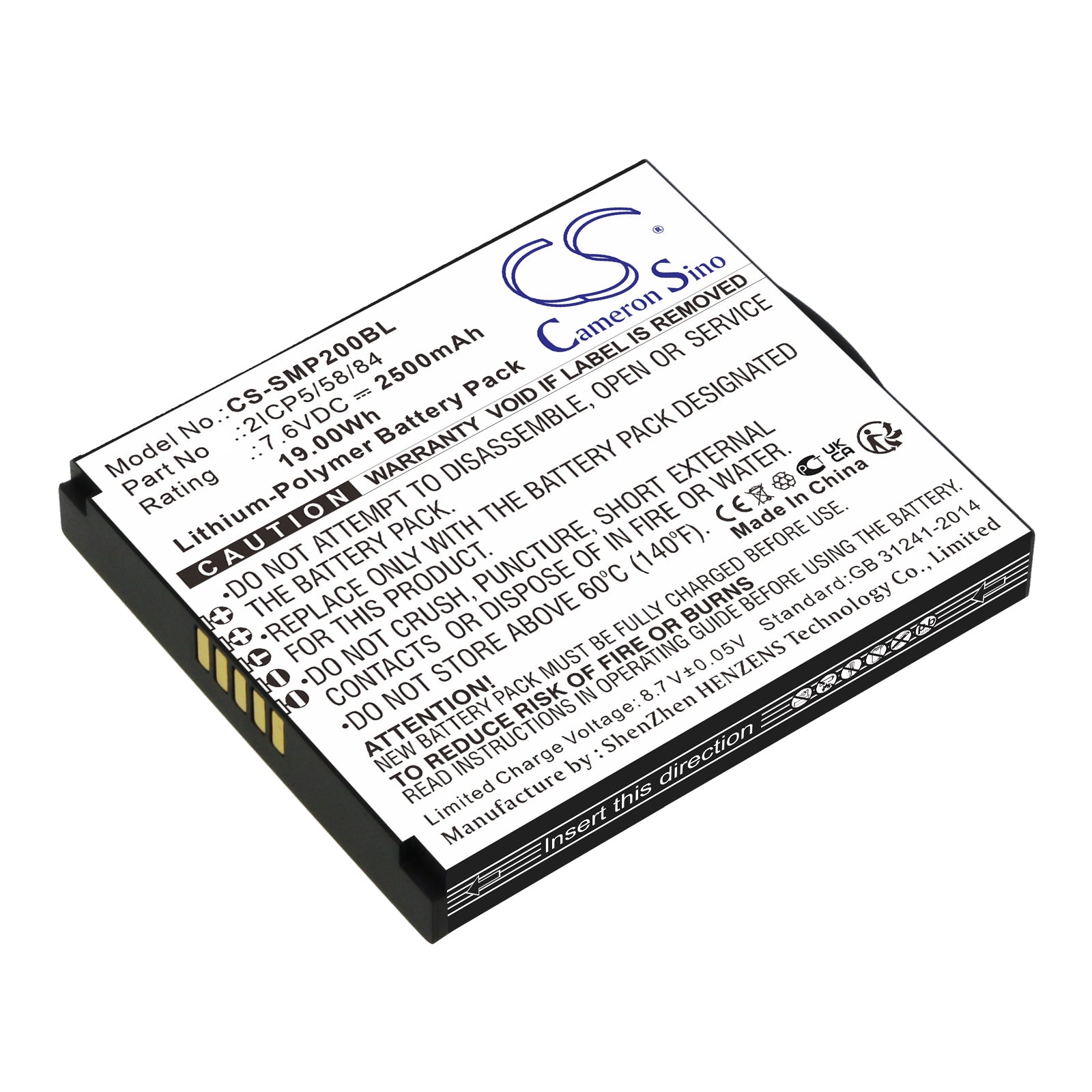 2500mAh Replacement Battery for Sunmi P2/T6900 Payment Terminal - 7.6V Li-Polymer, 69.2x60x9.8mm
