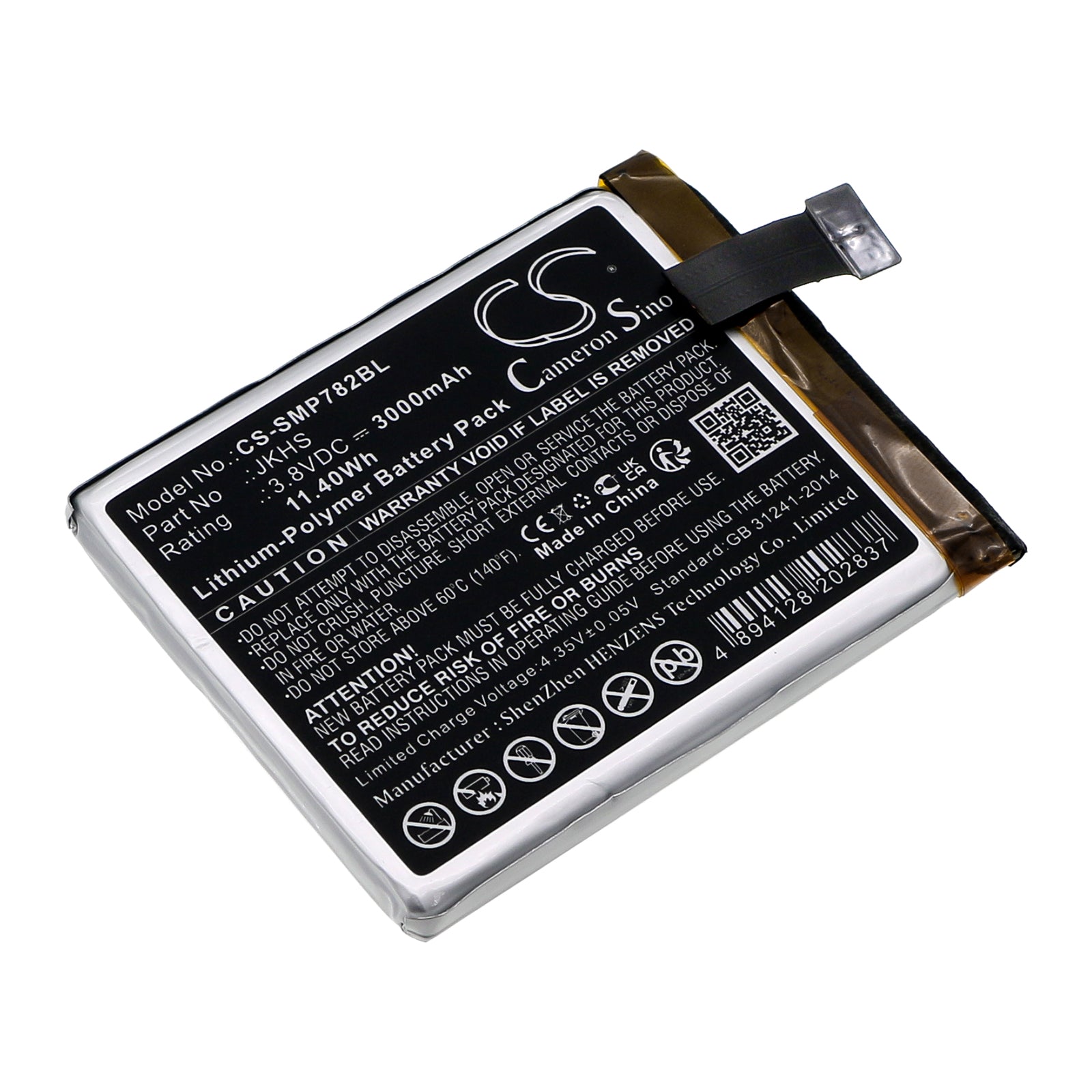 3000mAh Battery for Sunmi M2 & T7820 Payment Terminal - 3.8V Li-Polymer Replacement - 61.6x50.3x6.2mm
