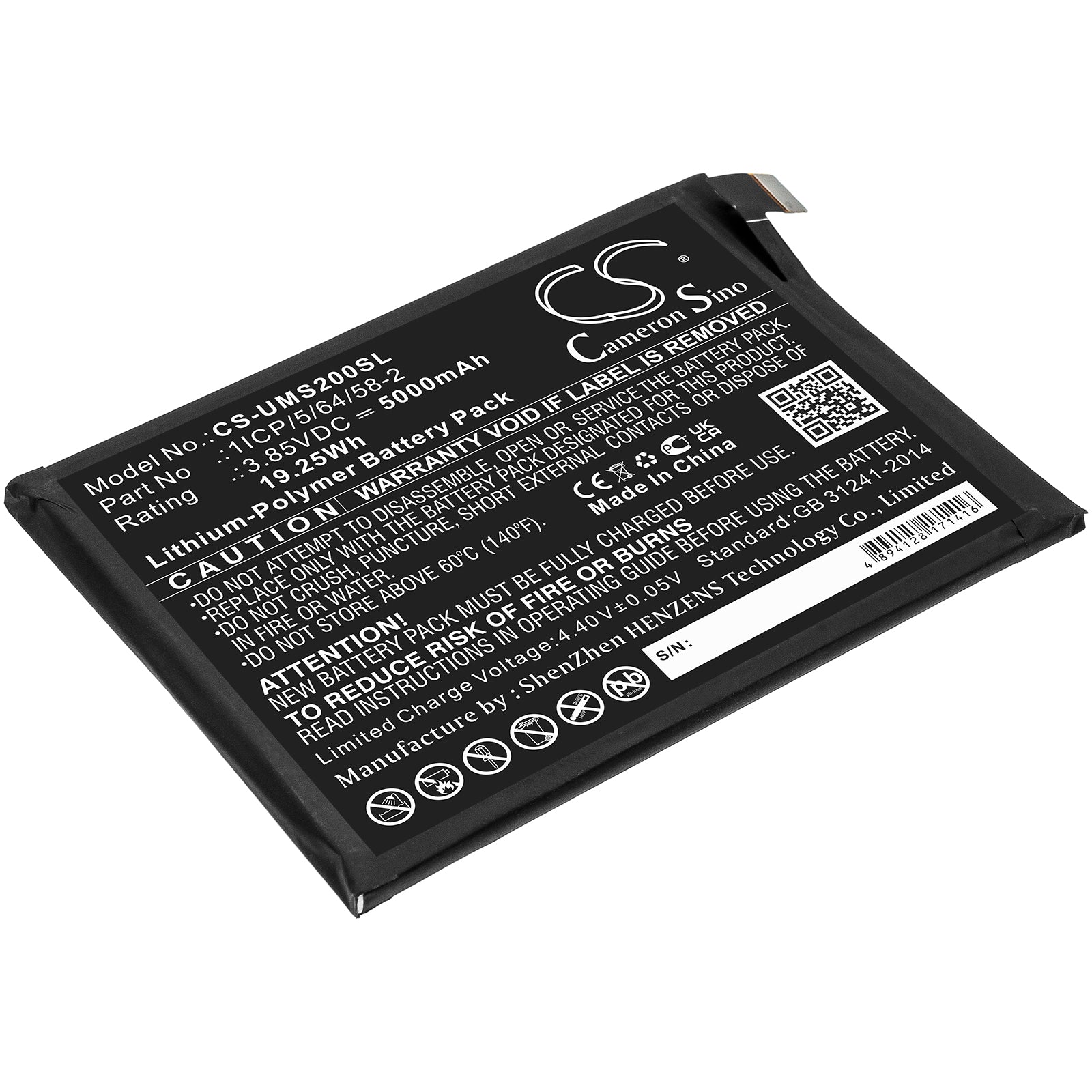 5000mAh Replacement Battery - UMI UMIDIGI S2 Smartphone - 3.85V Li-Polymer - Extended Life Power
