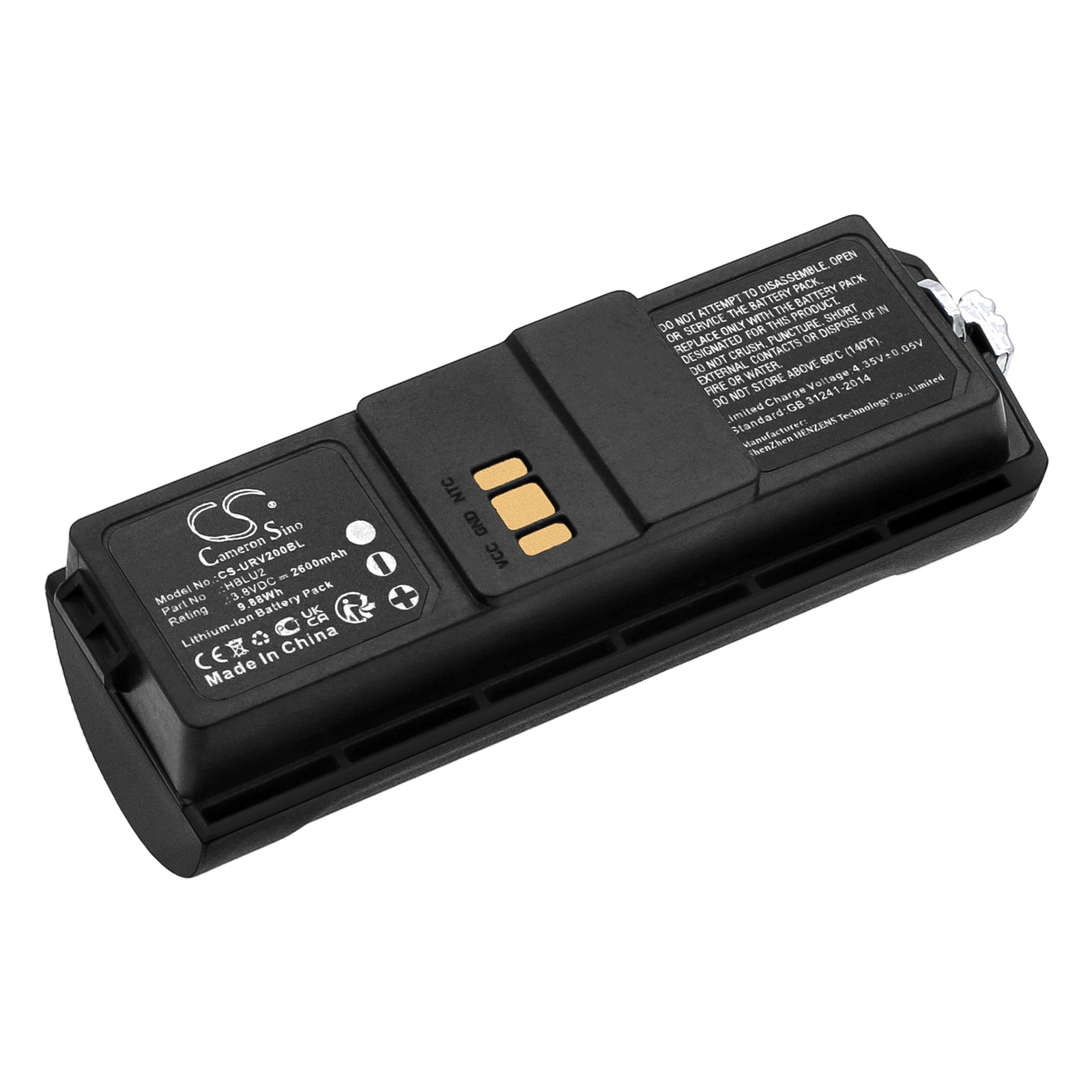 Urovo U2 / U2 II Barcode Scanner Replacement Battery - 3.8V, 2600mAh Li-ion - HBLU2 - Extended Life
