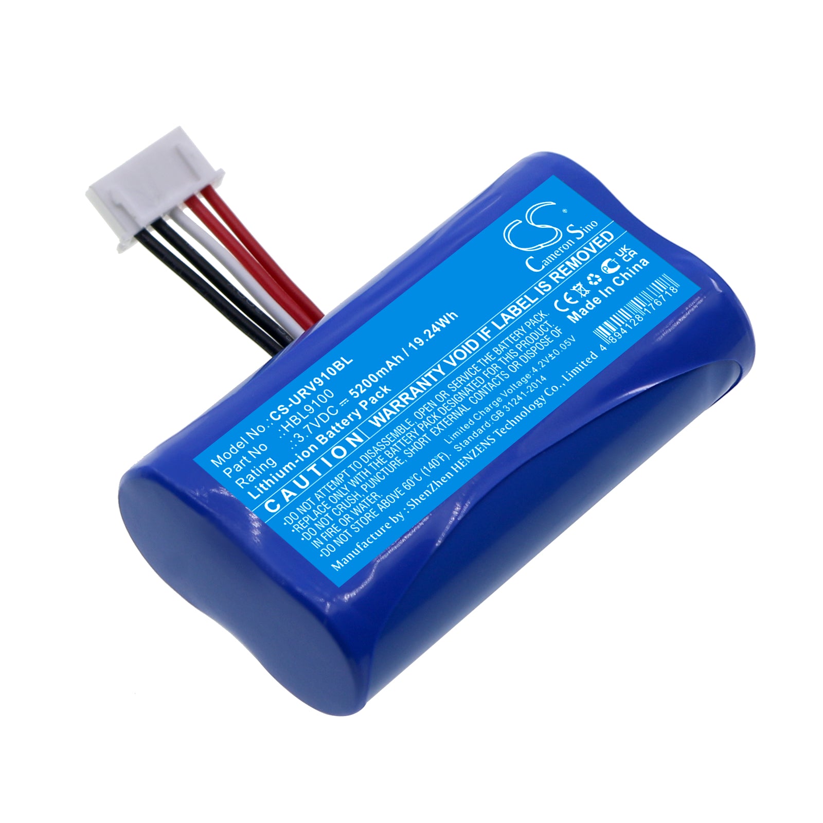 5200mAh Battery for Urovo i9100 Barcode Scanner - 3.7V Li-ion - HBL9100 NBL9100 Replacement
