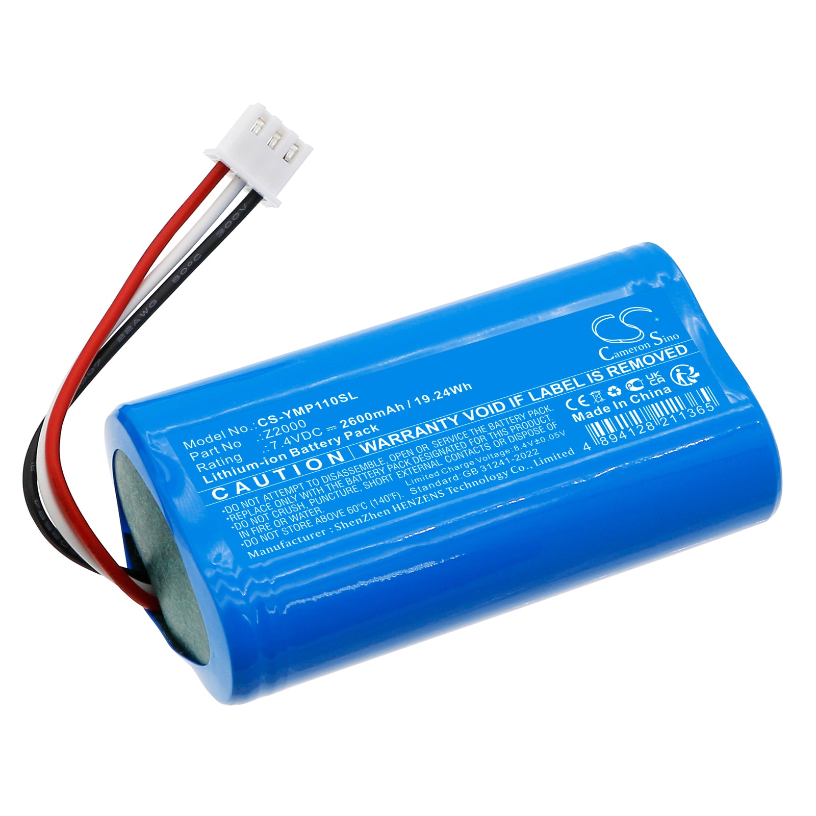 2600mAh 7.4V Replacement Battery for Yeacomm/TOZED Cable Modems - S11, S20, M60, A9S - 19.24Wh Lithium-Ion 
