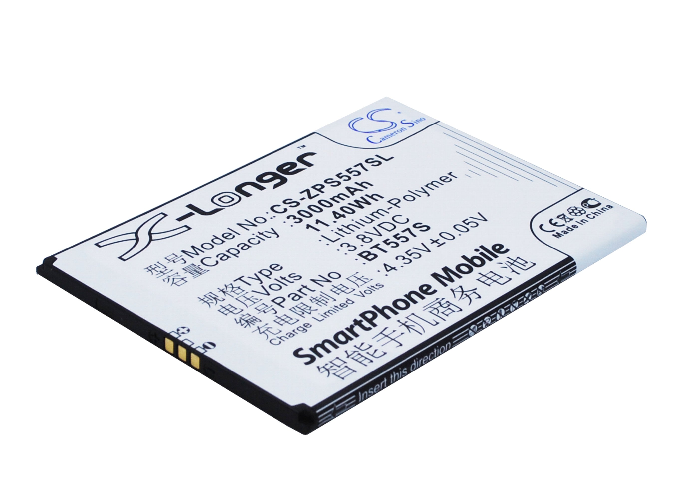 ZOPO S5570 & Speed 7 Plus Smartphone Battery - 3000mAh Li-Polymer Replacement (88.7x64.2x3.8mm)
