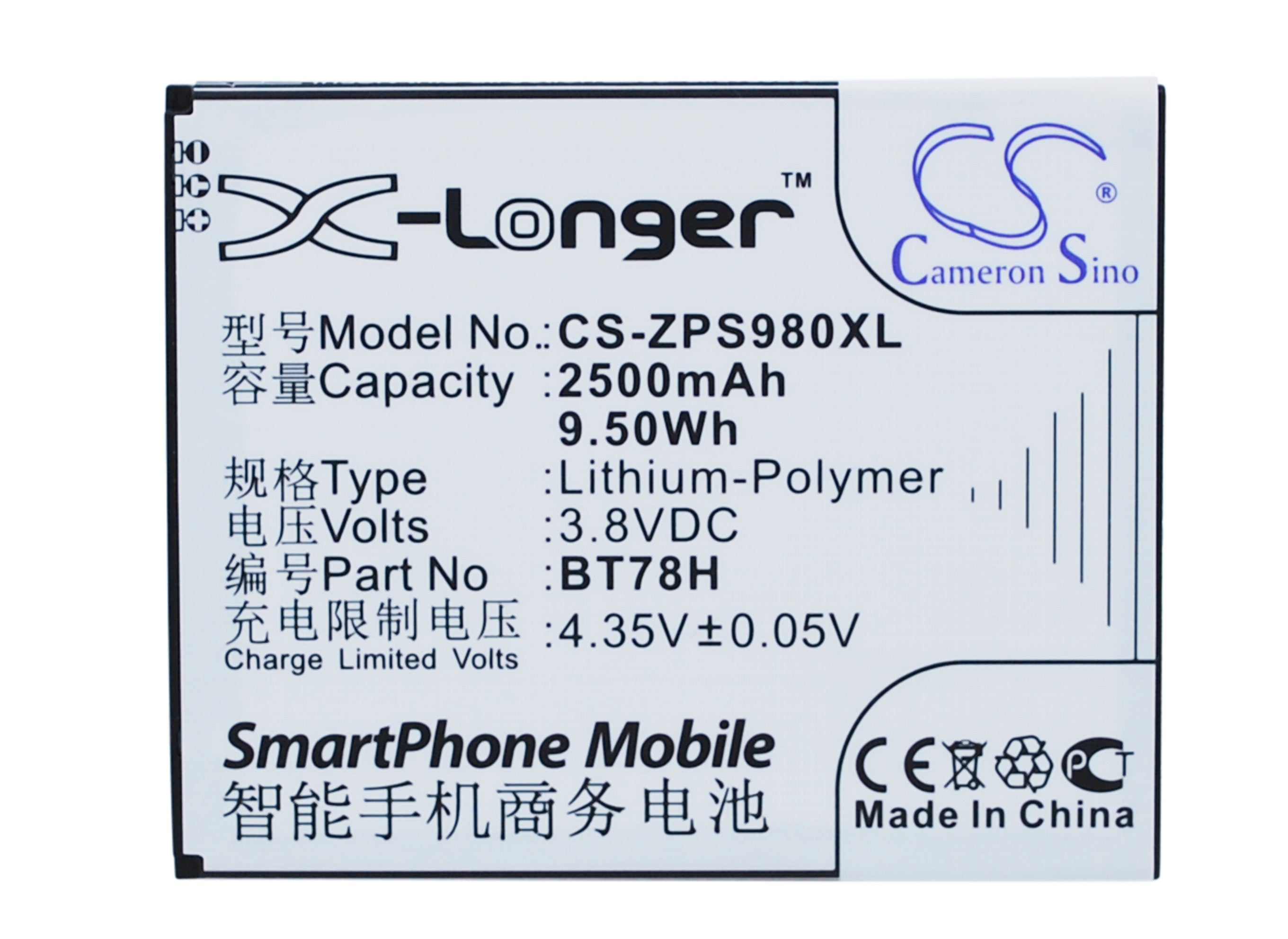 2500mAh Replacement Battery for KOMU K5, ZOPO ZP980 Smartphones - 3.8V Li-Polymer - Phone Power Boost!
