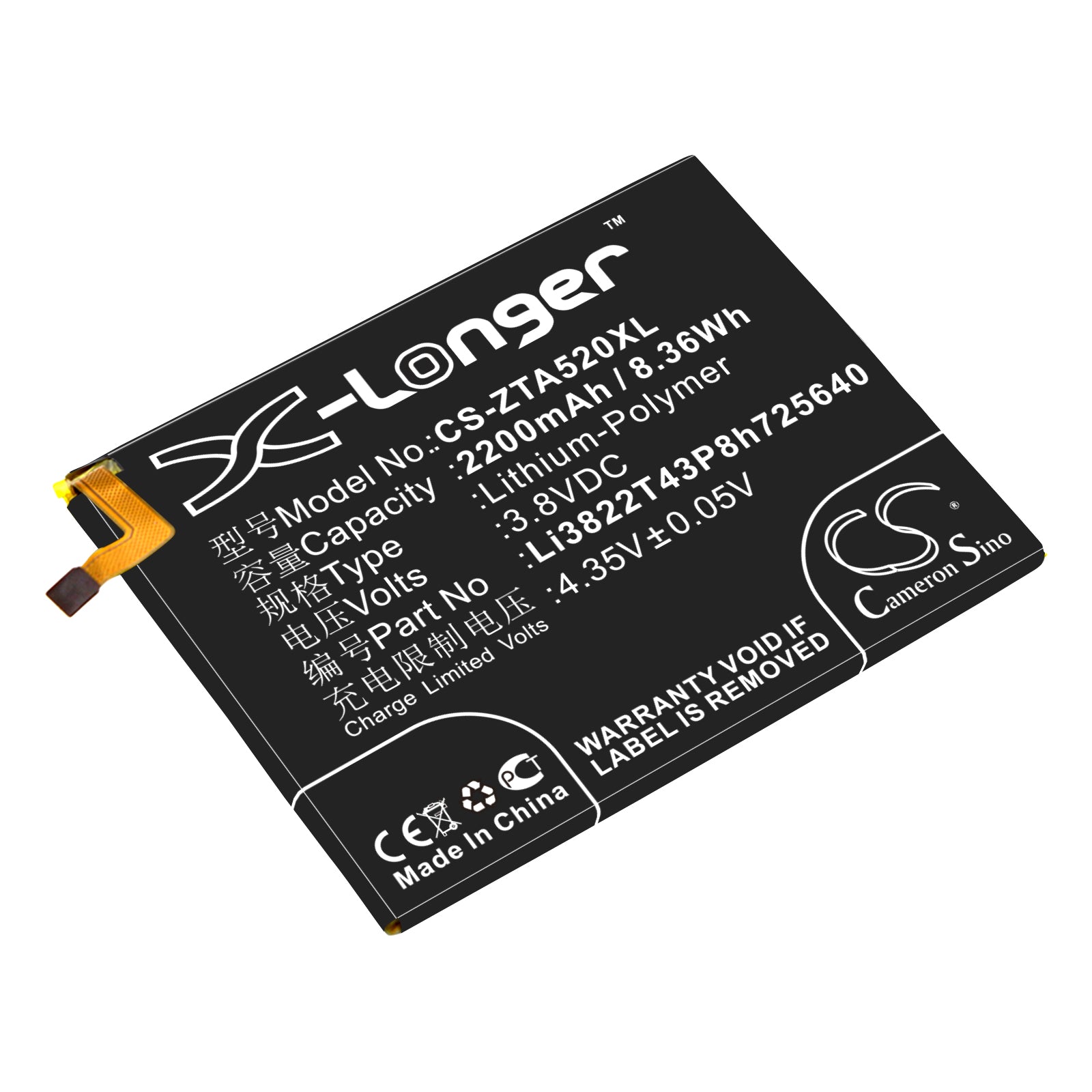 2200mAh Li-Polymer Replacement Battery for ZTE Blade A510 BA510 Smartphone - 3.8V Internal Battery
