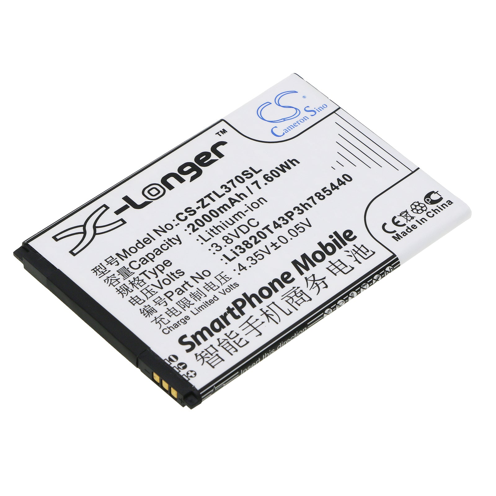 2000mAh Replacement Battery for ZTE Blade L2 Plus & L370, 3.8V Li-ion, ZTE785440, 7.6Wh
