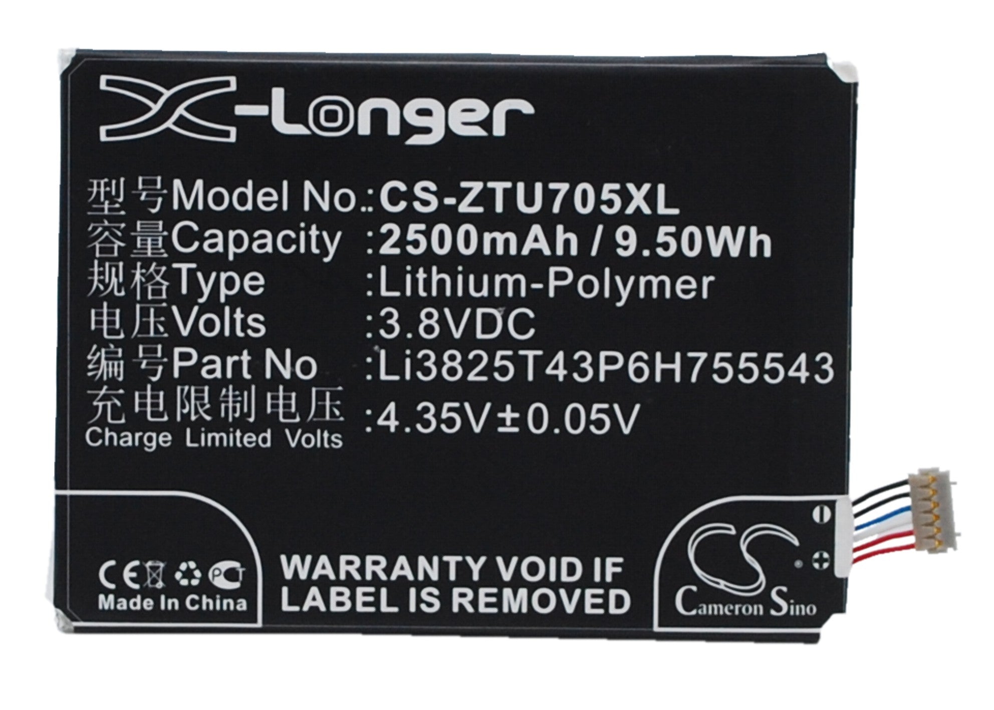 2500mAh Battery for Telstra Tough Max & LTE, ZTE Grand SII - Replacement Li-Polymer 3.8V 9.5Wh
