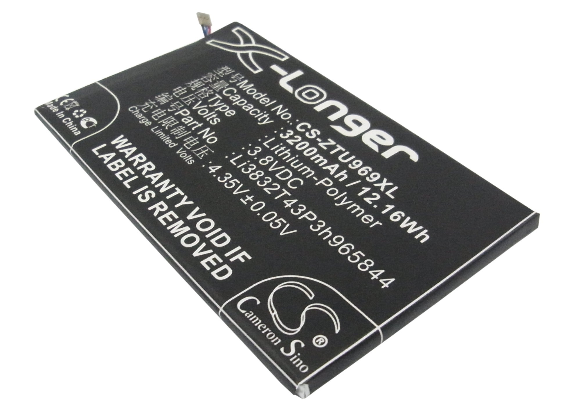 3200mAh Replacement Battery for Boost MAX, Amazing A7, ZTE Quartz - 3.8V Li-Polymer - Extended Life
